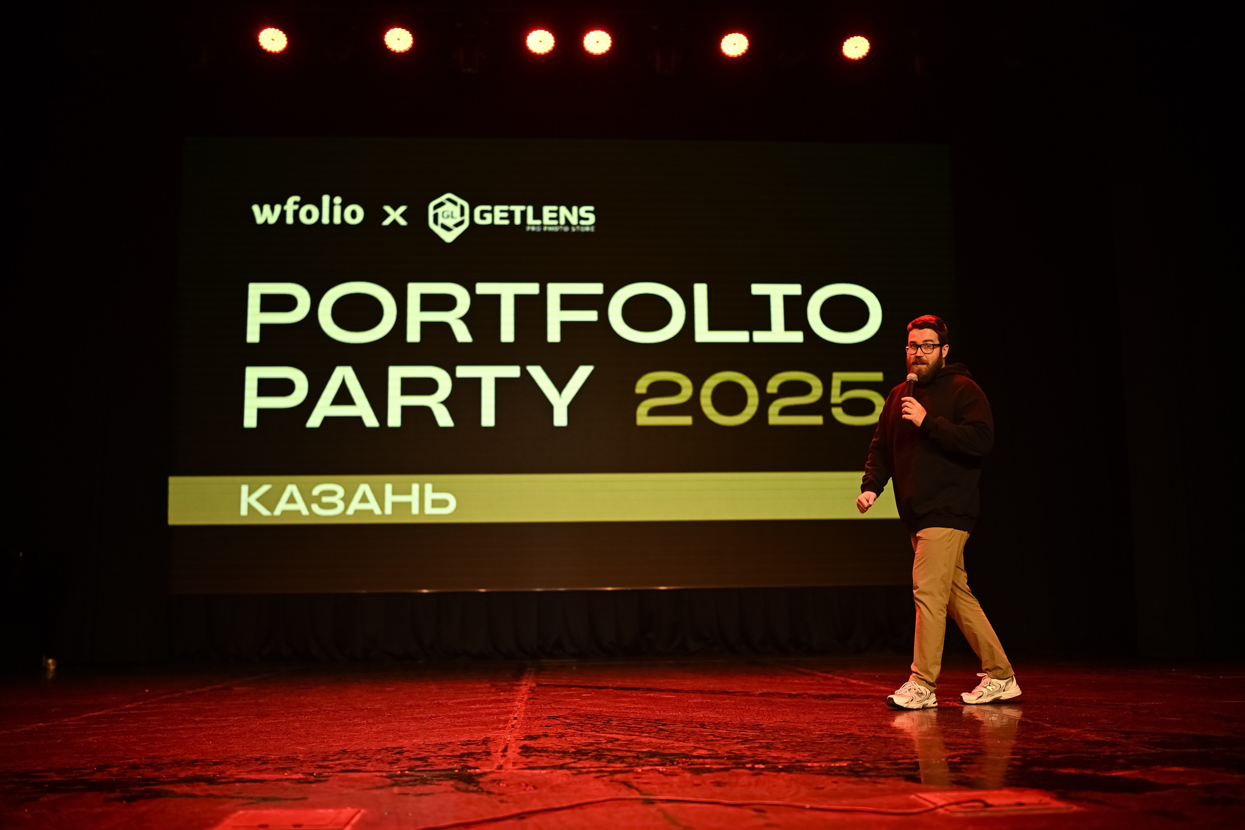 Спикер Даниил Рождественский выступает на Portfolio Party 2025 в Казани