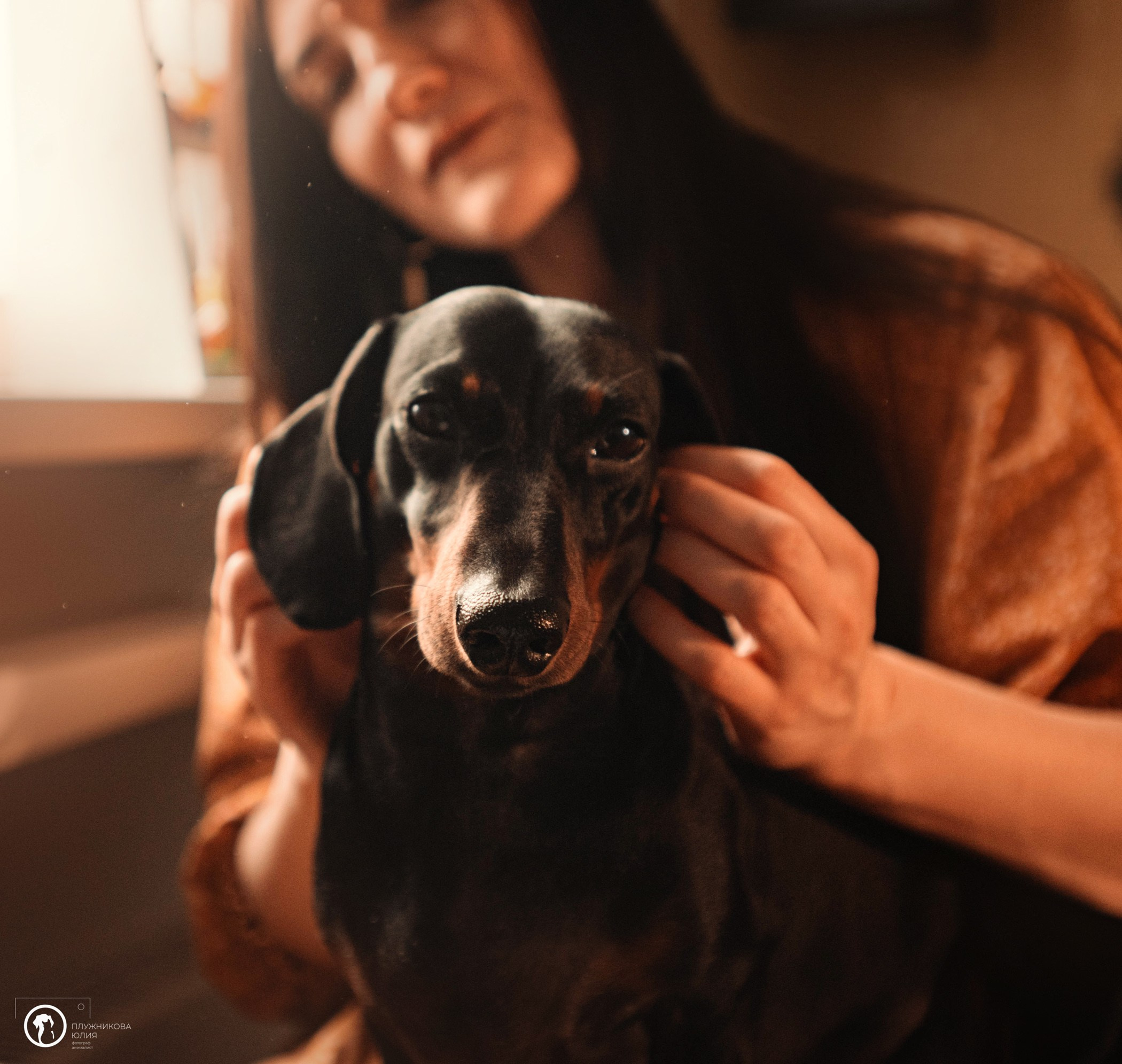 Таня и Грант. Фотограф — анималист Саратов/Москва|Плужникова Юлия