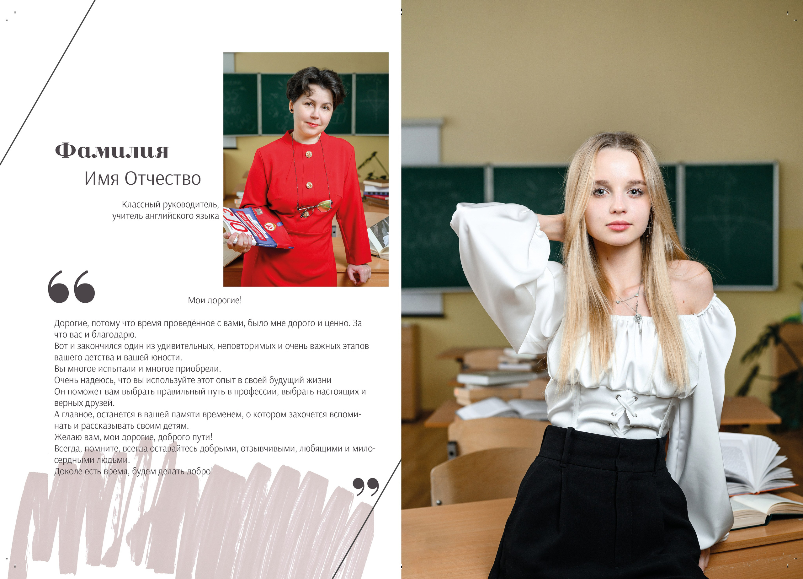 Старшие классы. Семейный, детский и newborn фотограф в г. Дмитров Марина Русакевич