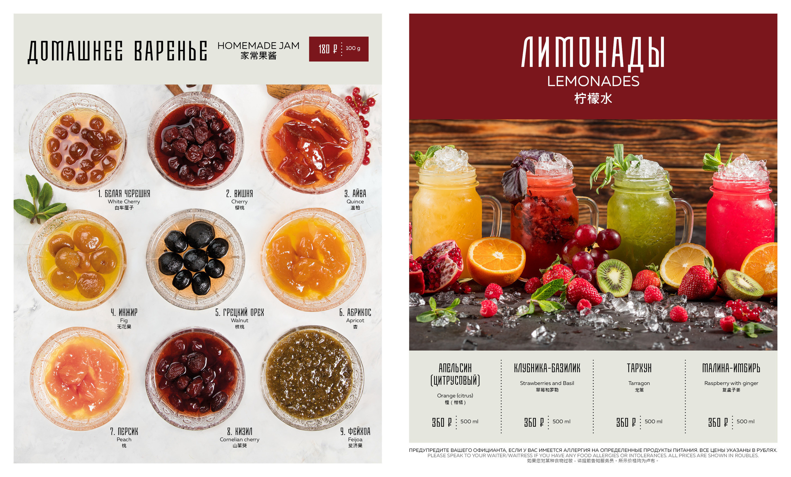 საკვები / მენიუ / რეკლამა. Профессиональный фотограф в Спб и Москве Пётр Летуновский