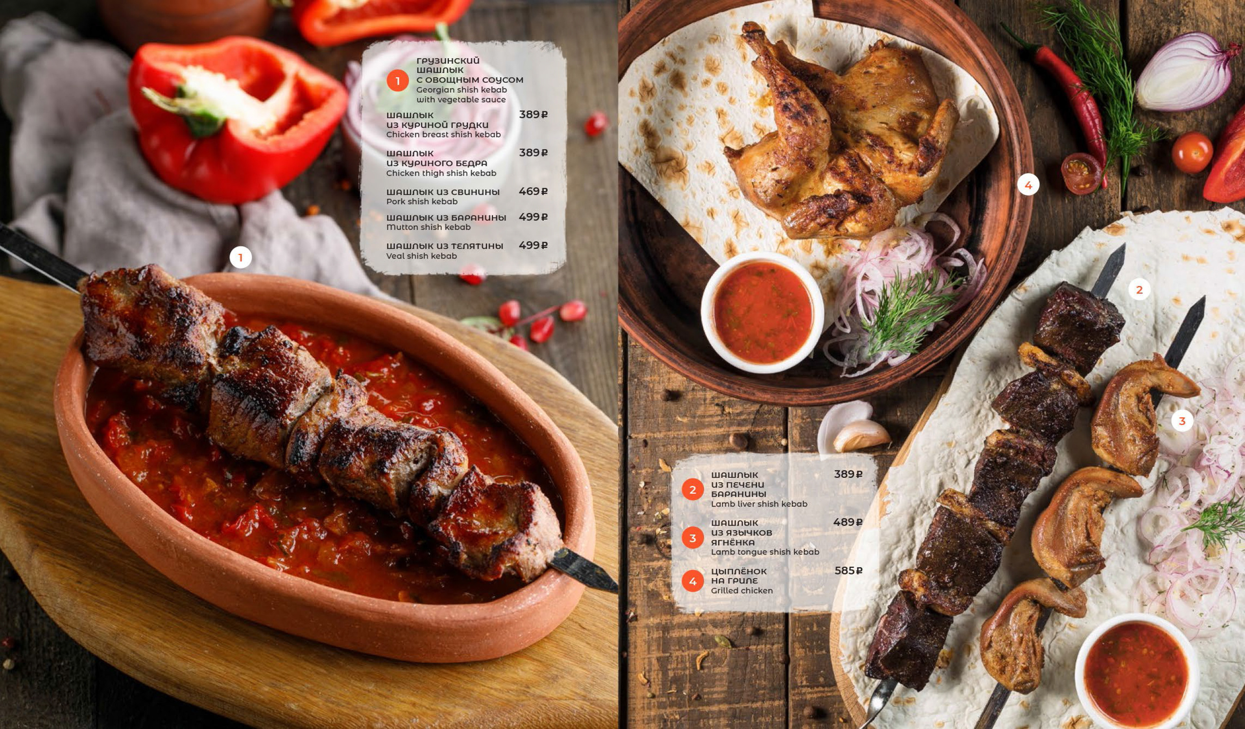 საკვები / მენიუ / რეკლამა. Профессиональный фотограф в Спб и Москве Пётр Летуновский