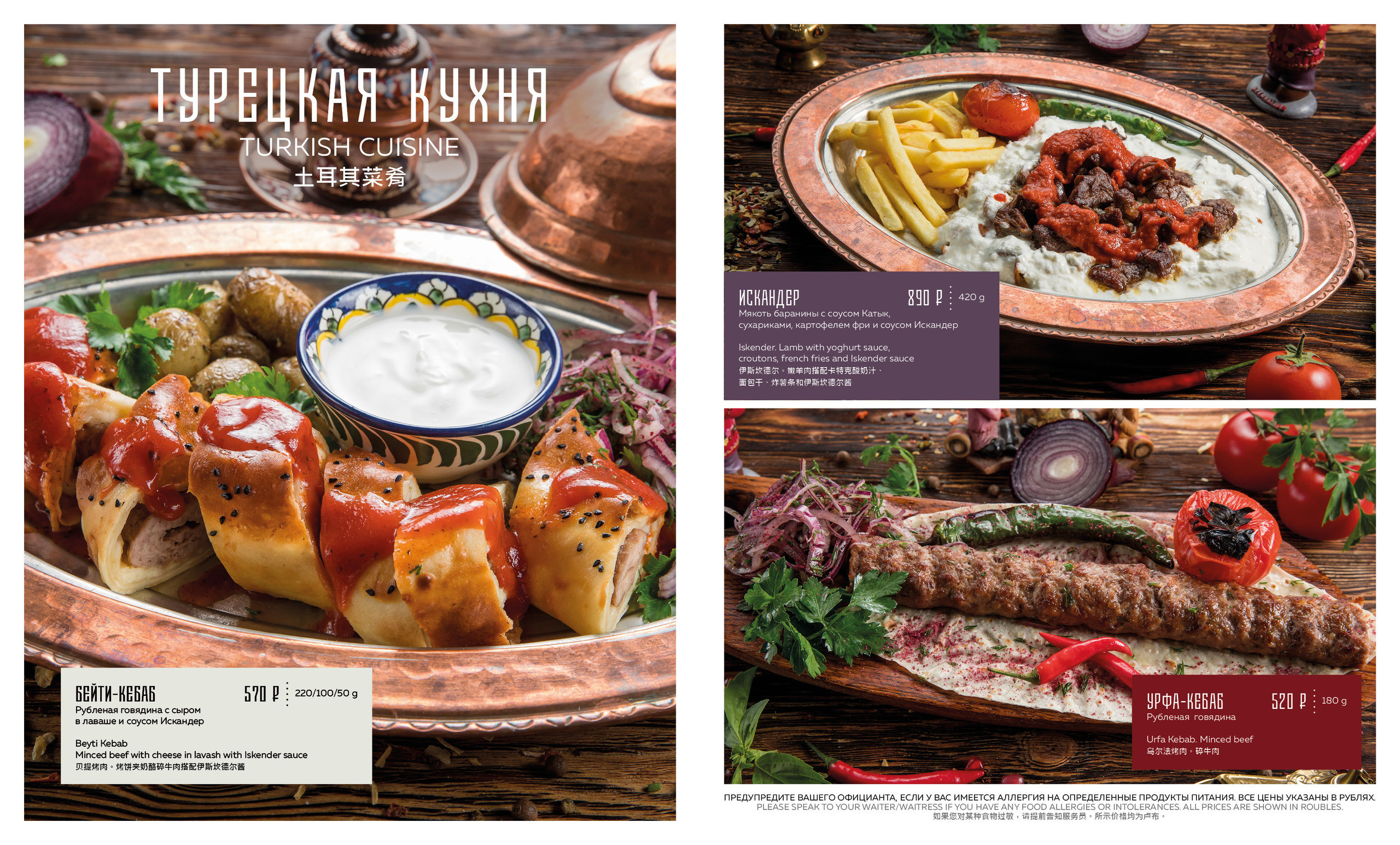 საკვები / მენიუ / რეკლამა. Профессиональный фотограф в Спб и Москве Пётр Летуновский