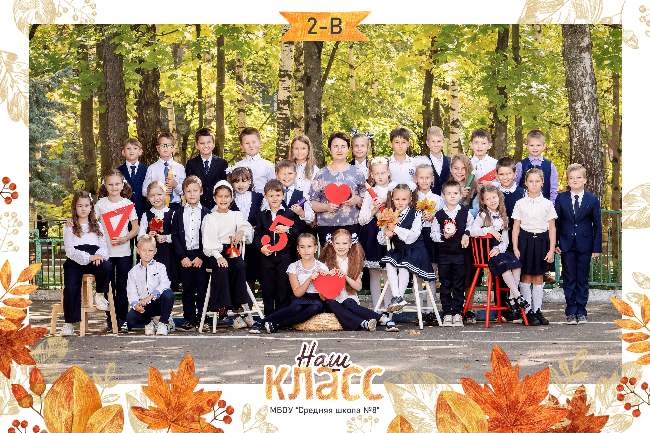 Фотопроект «Здравствуй, школа!» для классов. Фотокомпания «Алые паруса» выпускные альбомы Москва и МО