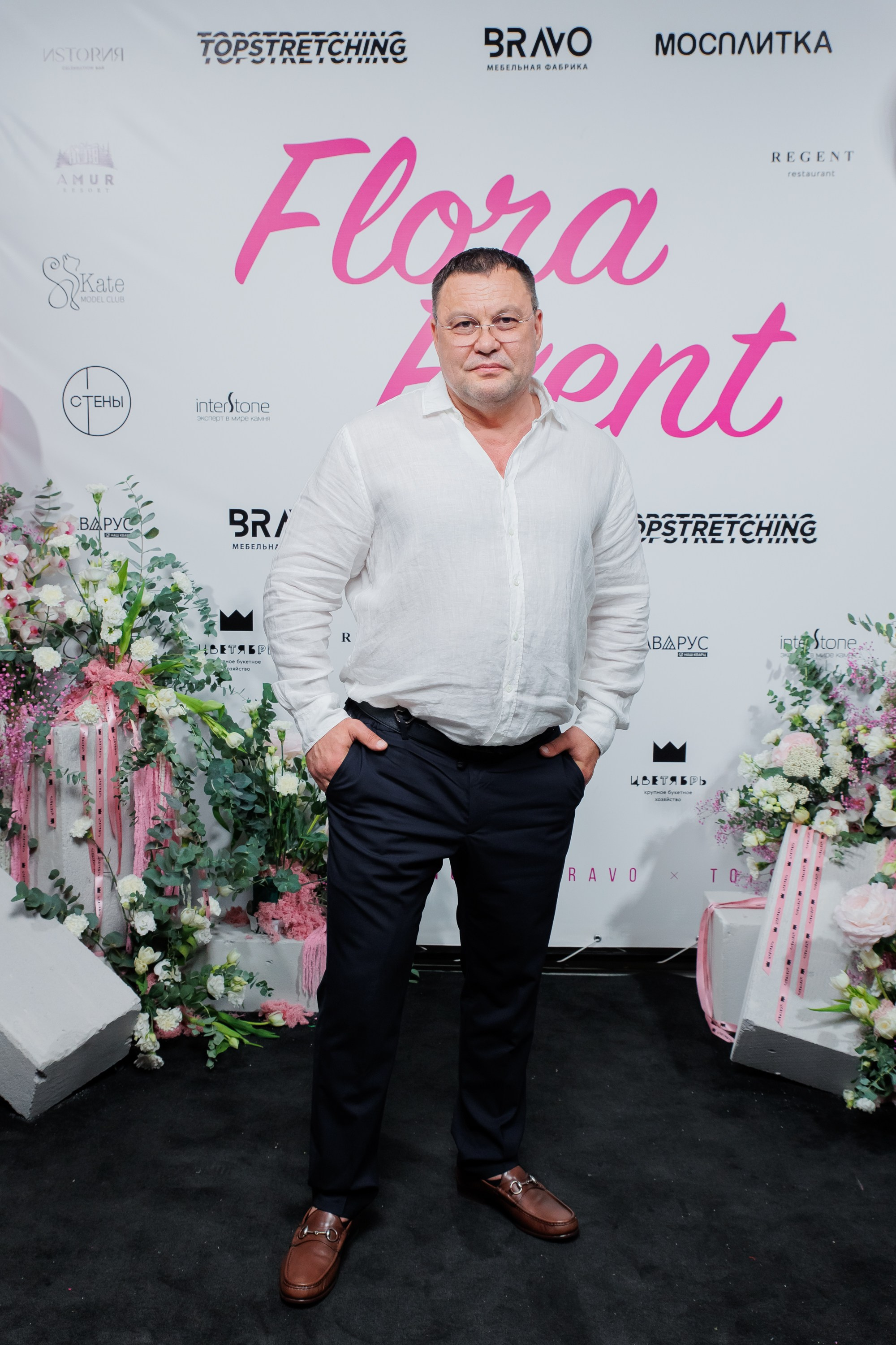 BRAVO — FLORA EVENT — PART III. СВОИ. ФОТООТЧЕТЫ-СОБЫТИЯ-МЕСТА