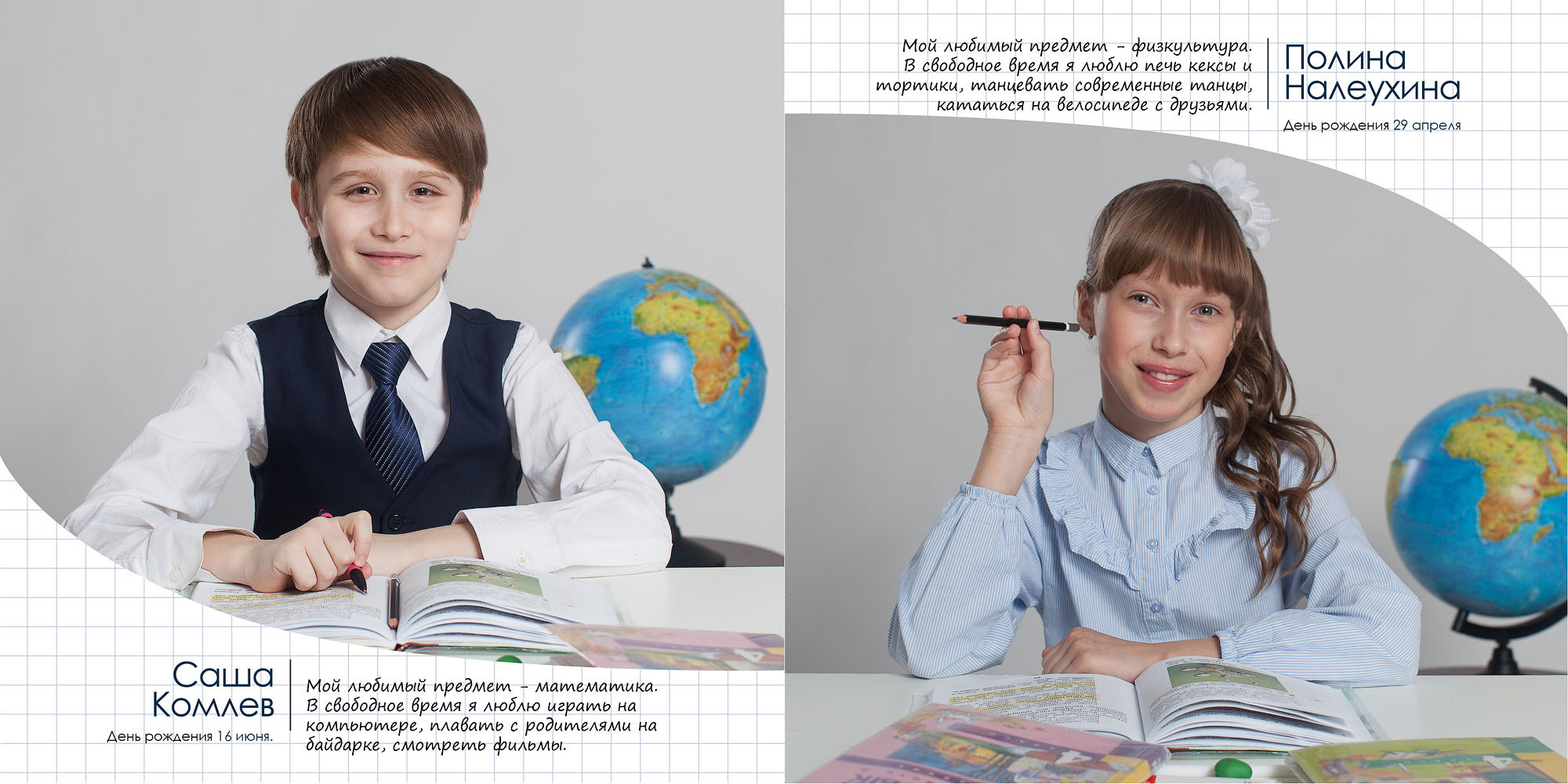 Выпуск 2021 | школа 42| 4-Е «Друзья»