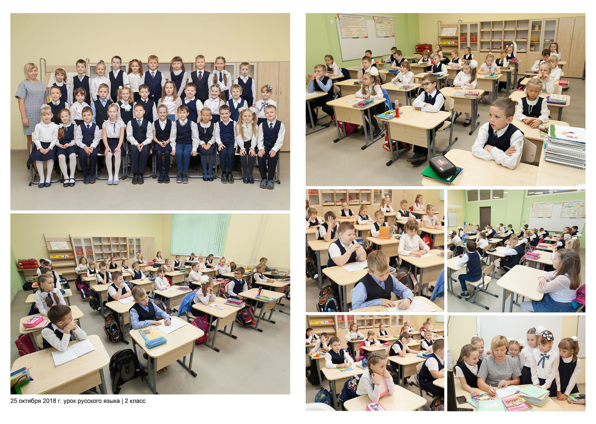 Выпуск 2021 | школа 42 | 4-Е «Компромисс»