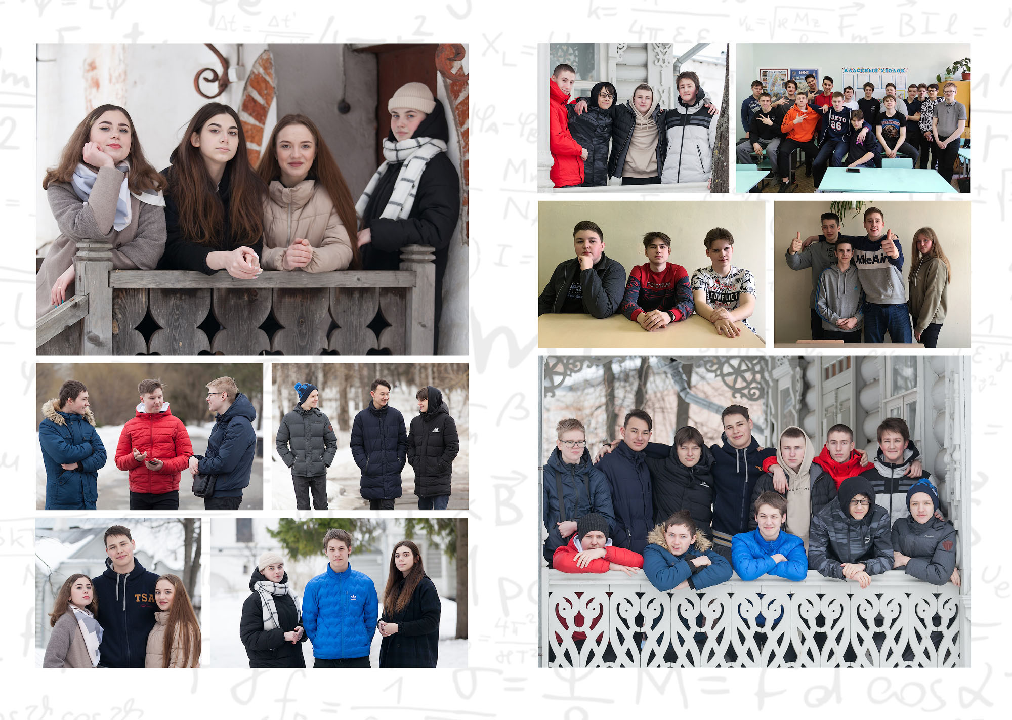 Выпуск 2021 | школа 8 | 9-И «Компромисс»