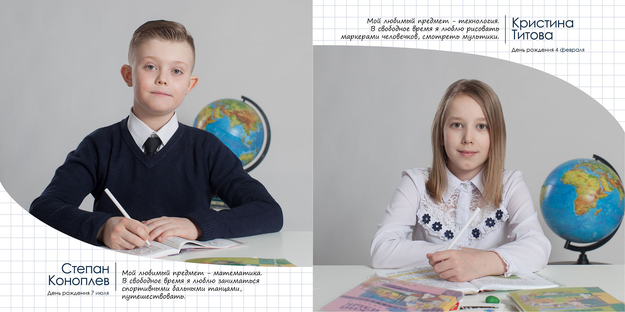 Выпуск 2021 | школа 42| 4-Е «Друзья»