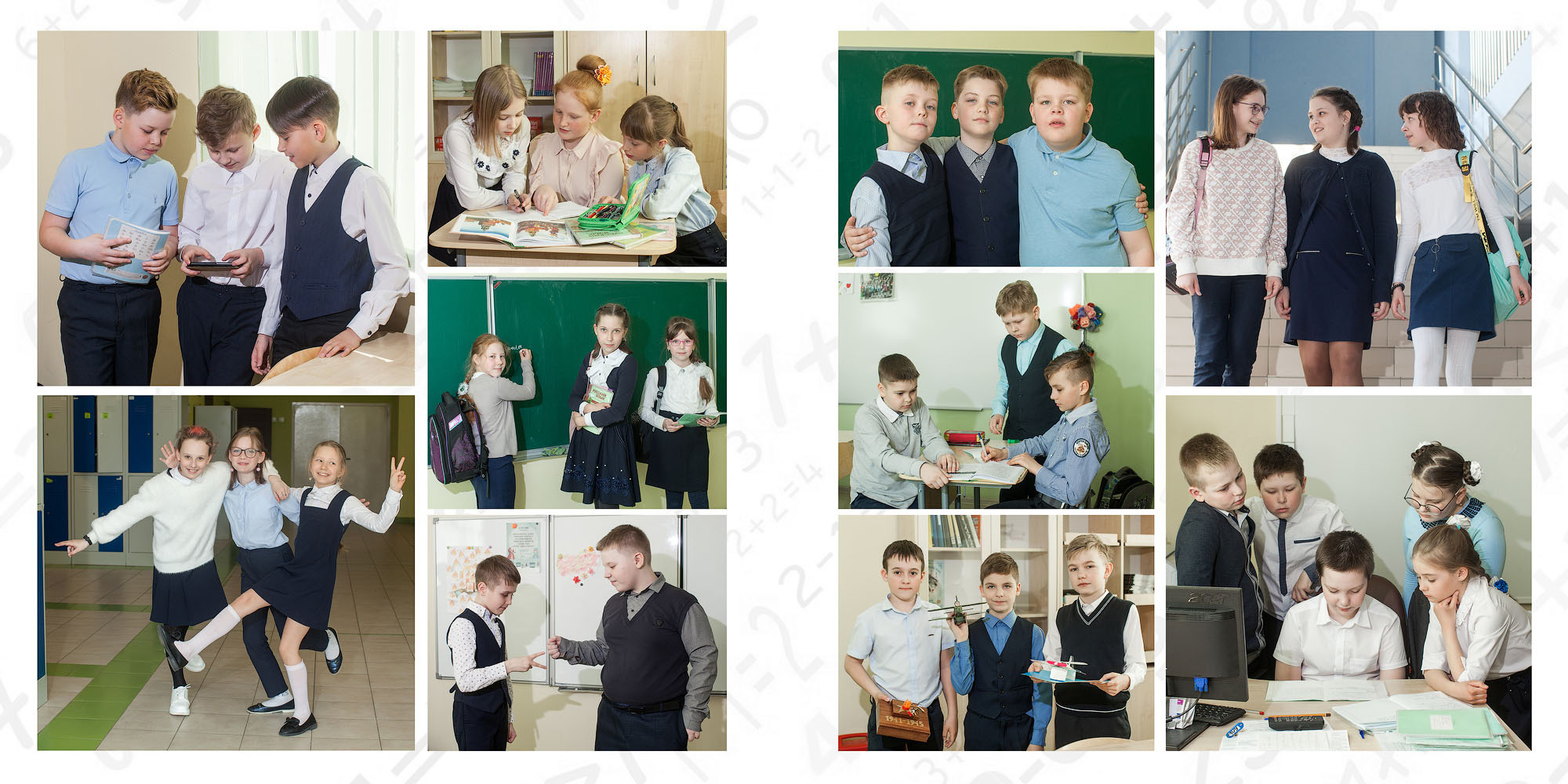 Выпуск 2021 | школа 42| 4-Е «Друзья»