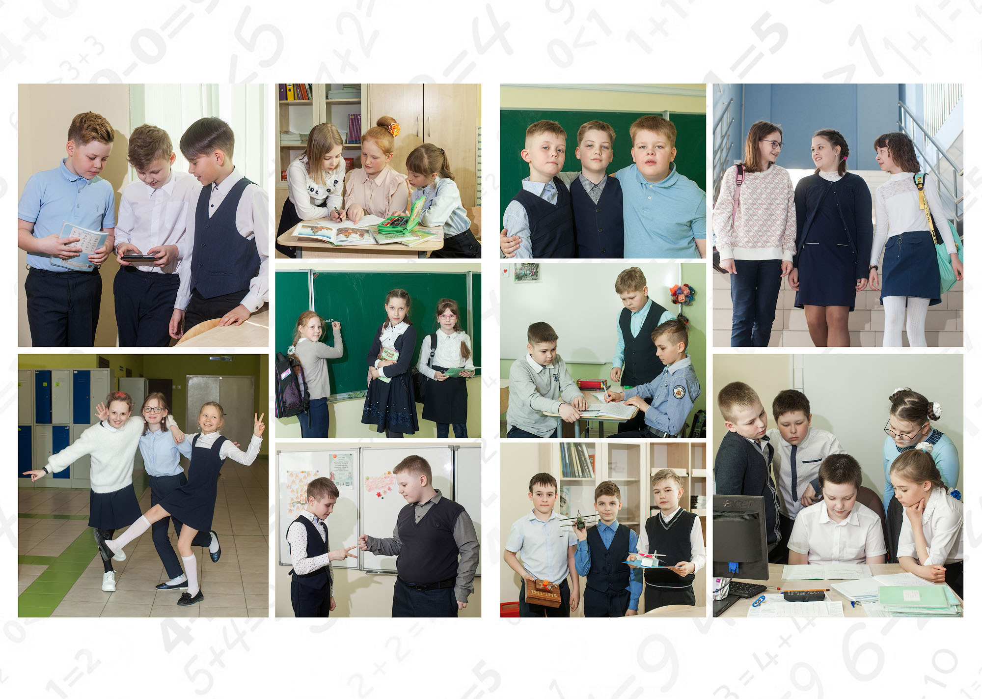 Выпуск 2021 | школа 42 | 4-Е «Компромисс»