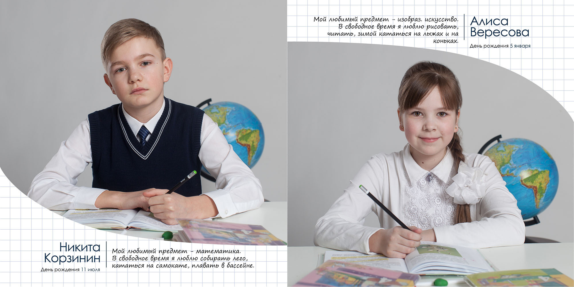 Выпуск 2021 | школа 42| 4-Е «Друзья»