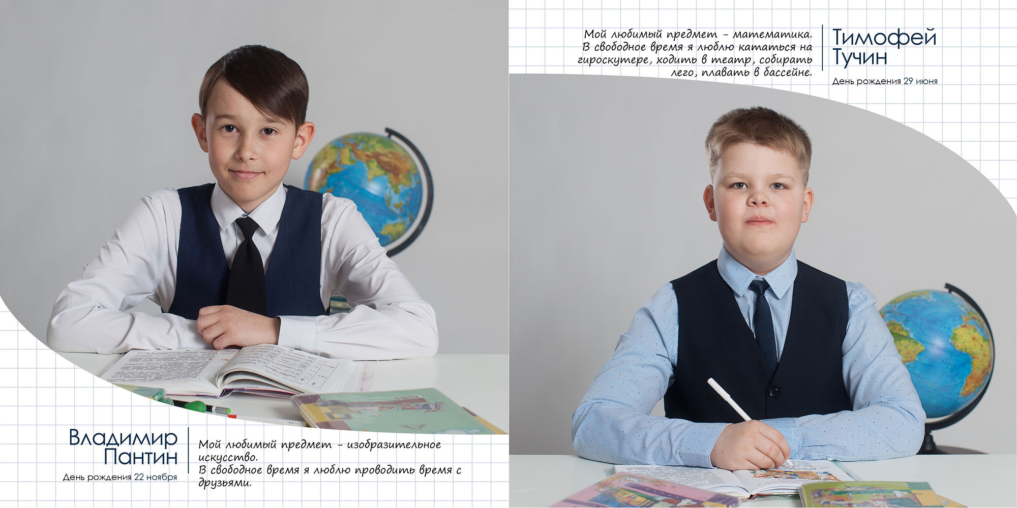 Выпуск 2021 | школа 42| 4-Е «Друзья»