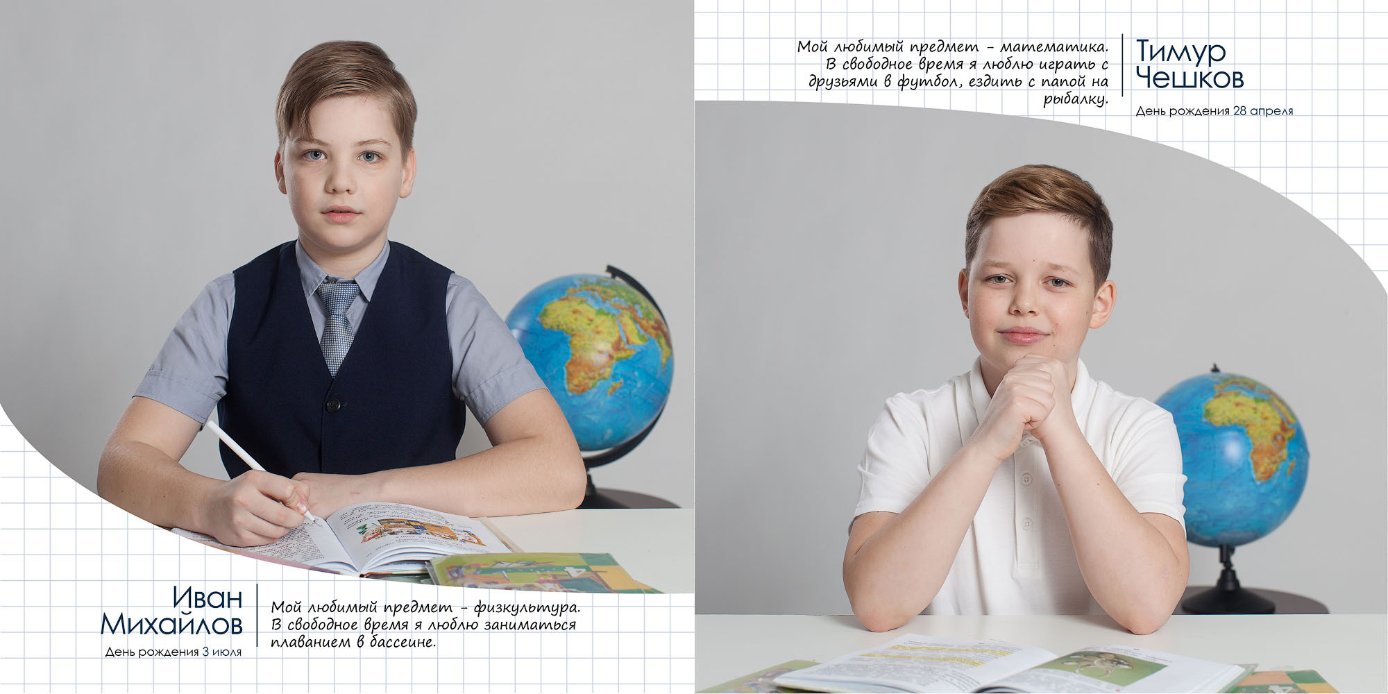 Выпуск 2021 | школа 42| 4-Е «Друзья»