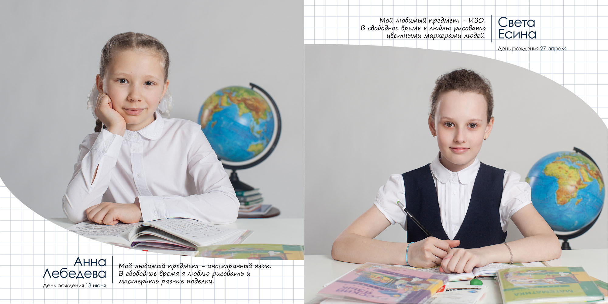 Выпуск 2021 | школа 42| 4-Е «Друзья»