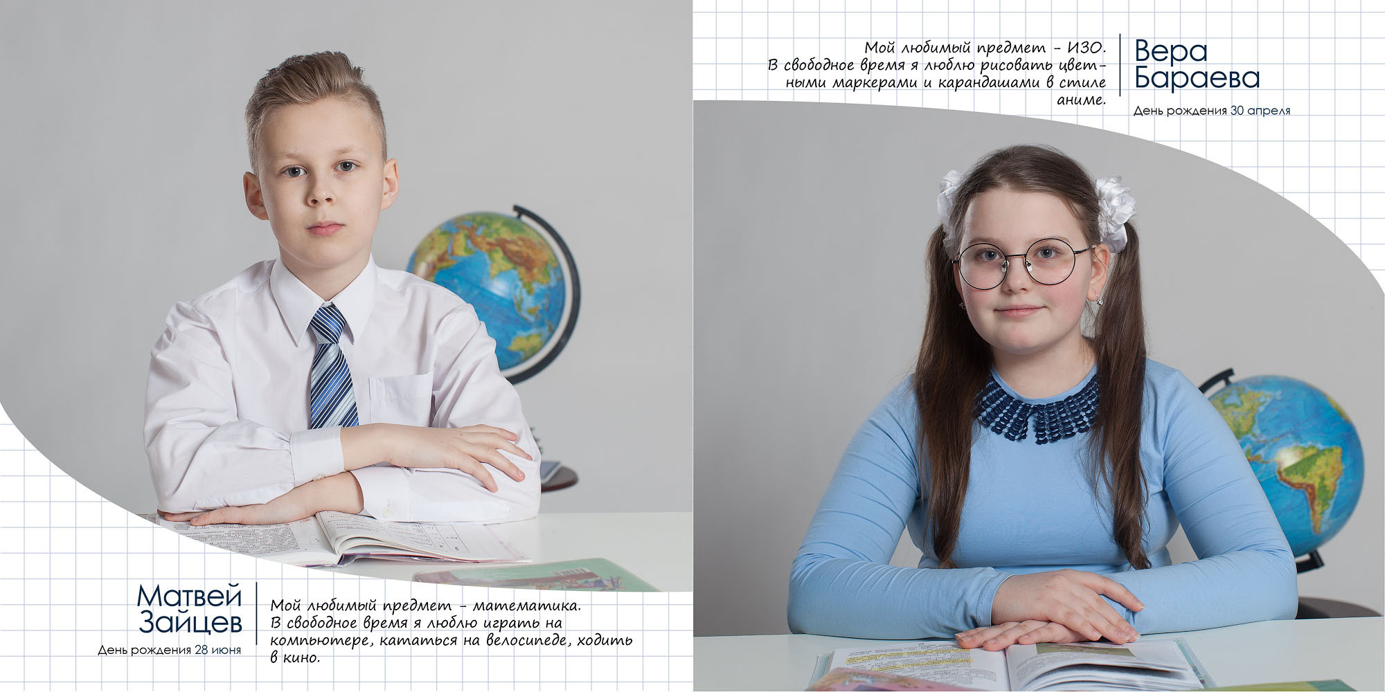 Выпуск 2021 | школа 42| 4-Е «Друзья»