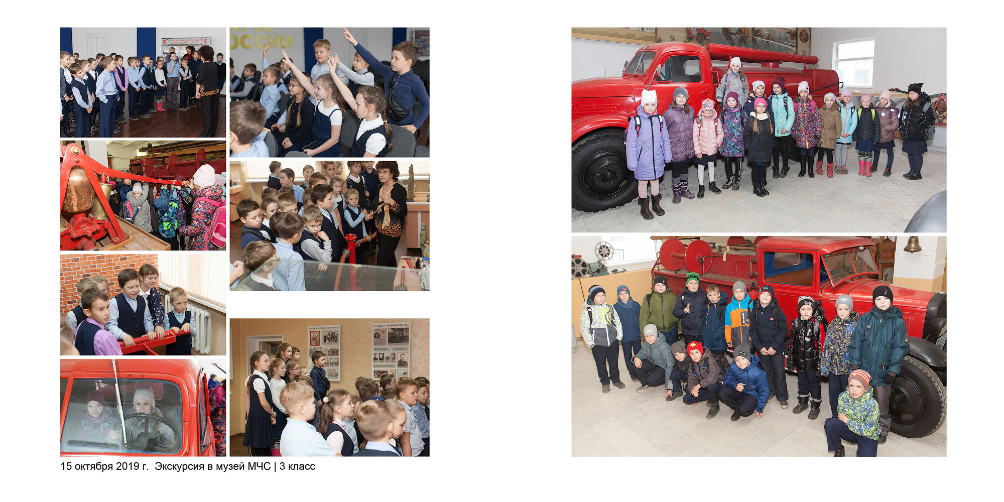 Выпуск 2021 | школа 42| 4-Е «Друзья»