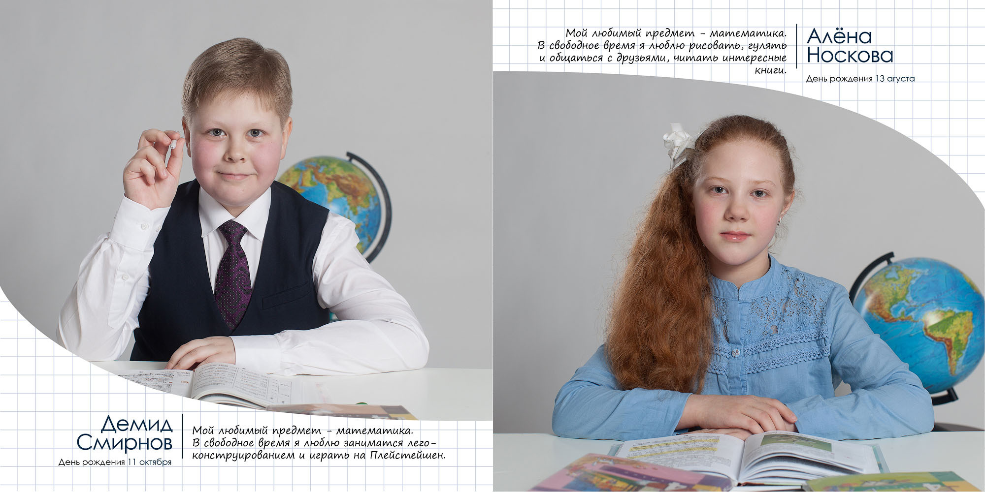 Выпуск 2021 | школа 42| 4-Е «Друзья»