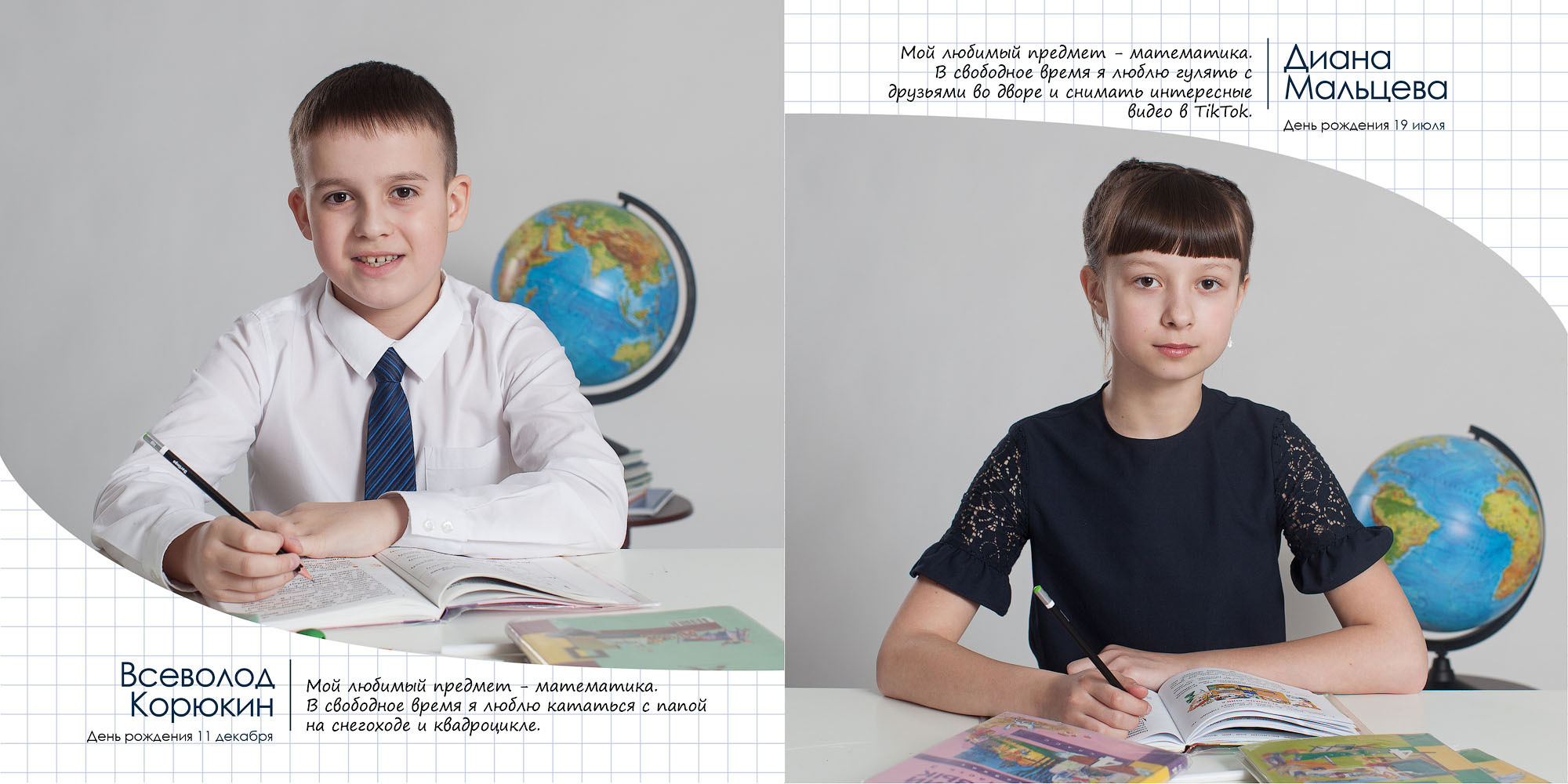 Выпуск 2021 | школа 42| 4-Е «Друзья»