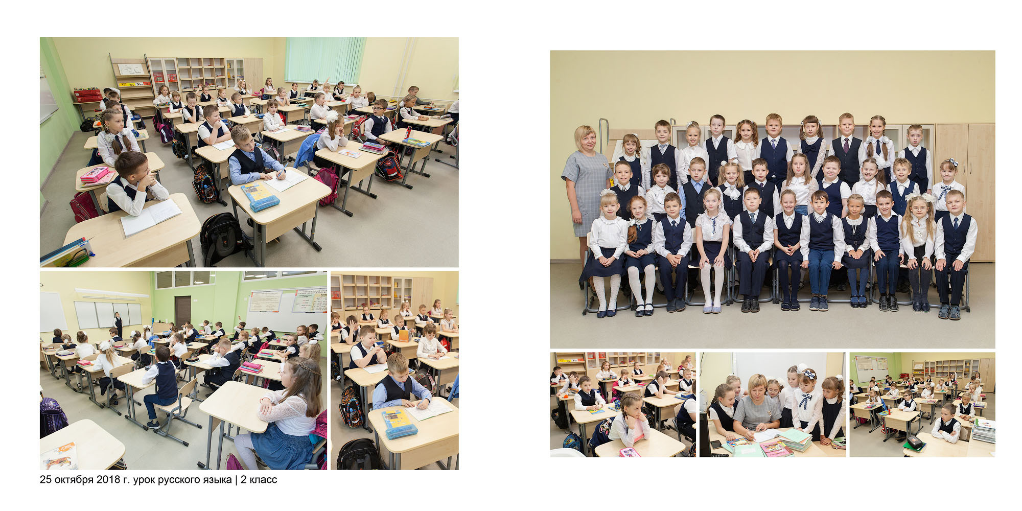 Выпуск 2021 | школа 42| 4-Е «Друзья»