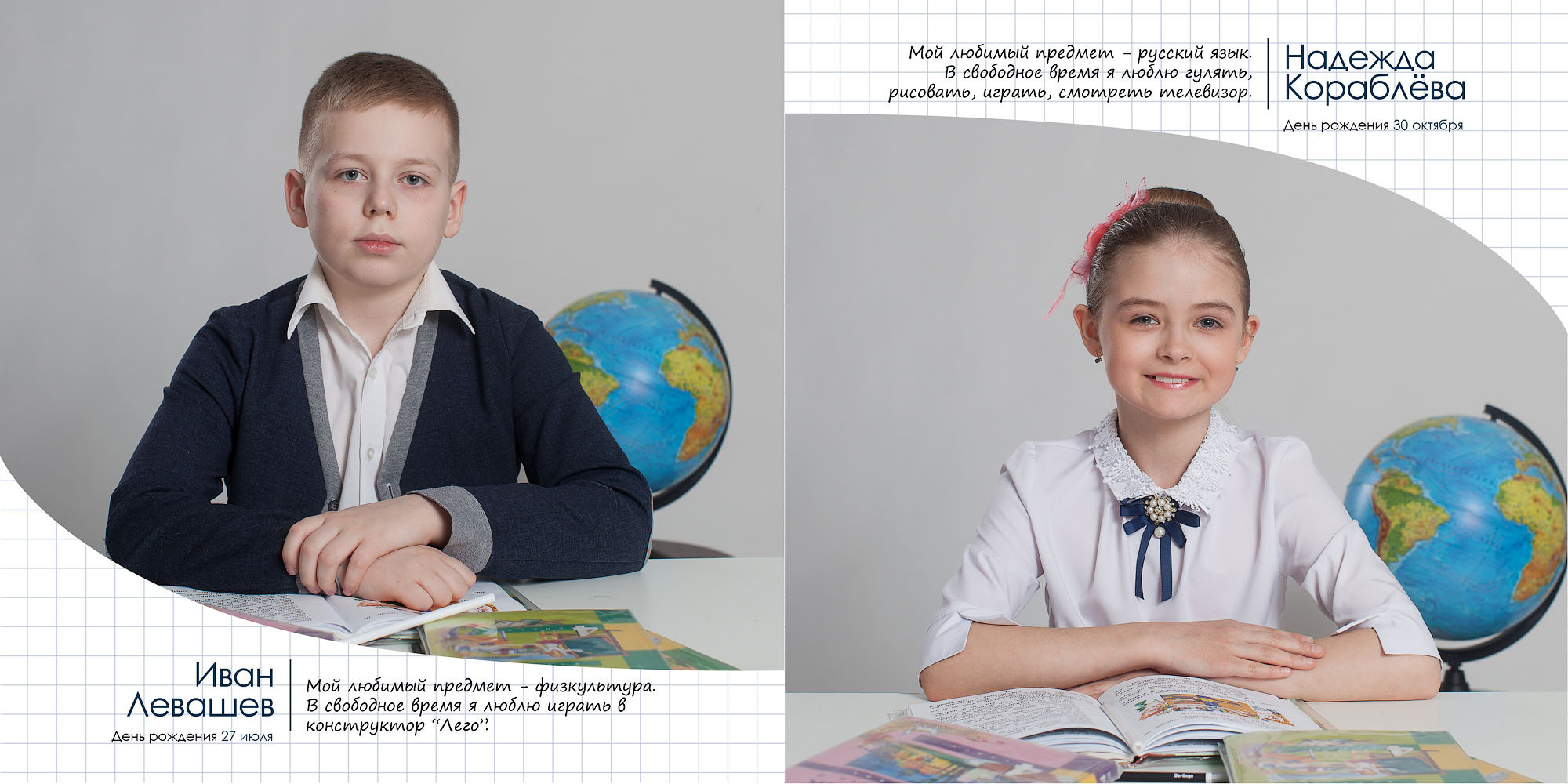 Выпуск 2021 | школа 42| 4-Е «Друзья»