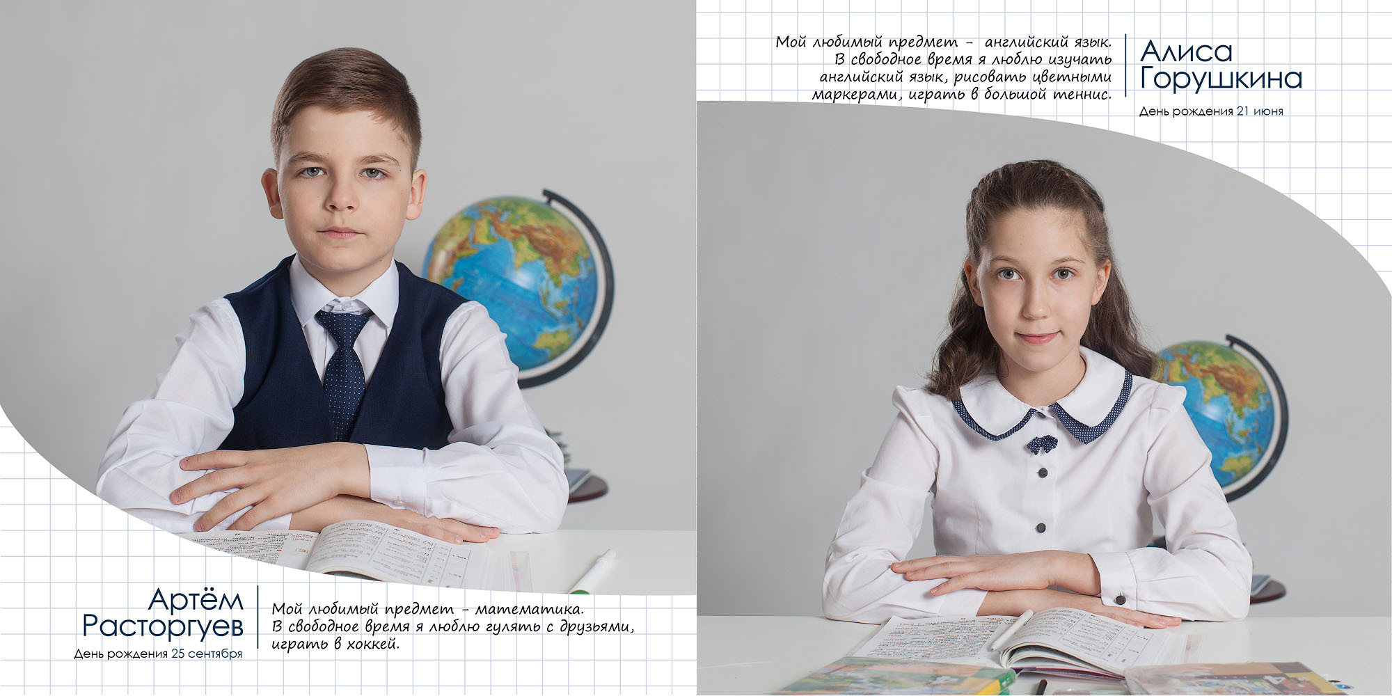 Выпуск 2021 | школа 42| 4-Е «Друзья»