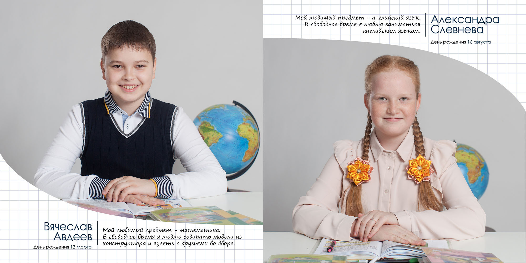 Выпуск 2021 | школа 42| 4-Е «Друзья»