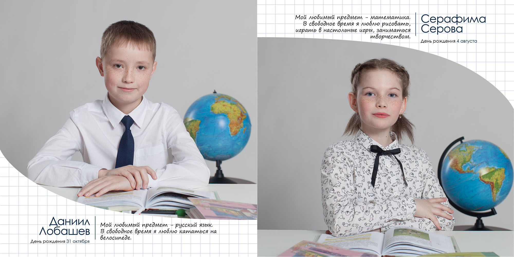 Выпуск 2021 | школа 42| 4-Е «Друзья»