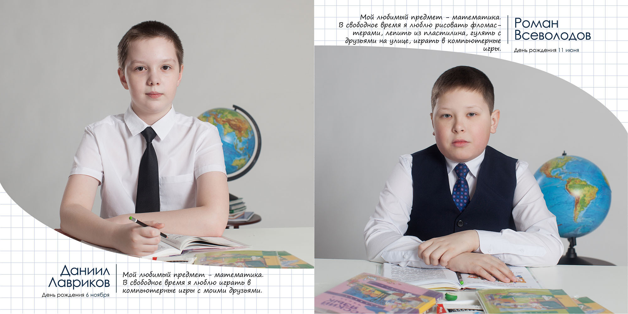 Выпуск 2021 | школа 42| 4-Е «Друзья»