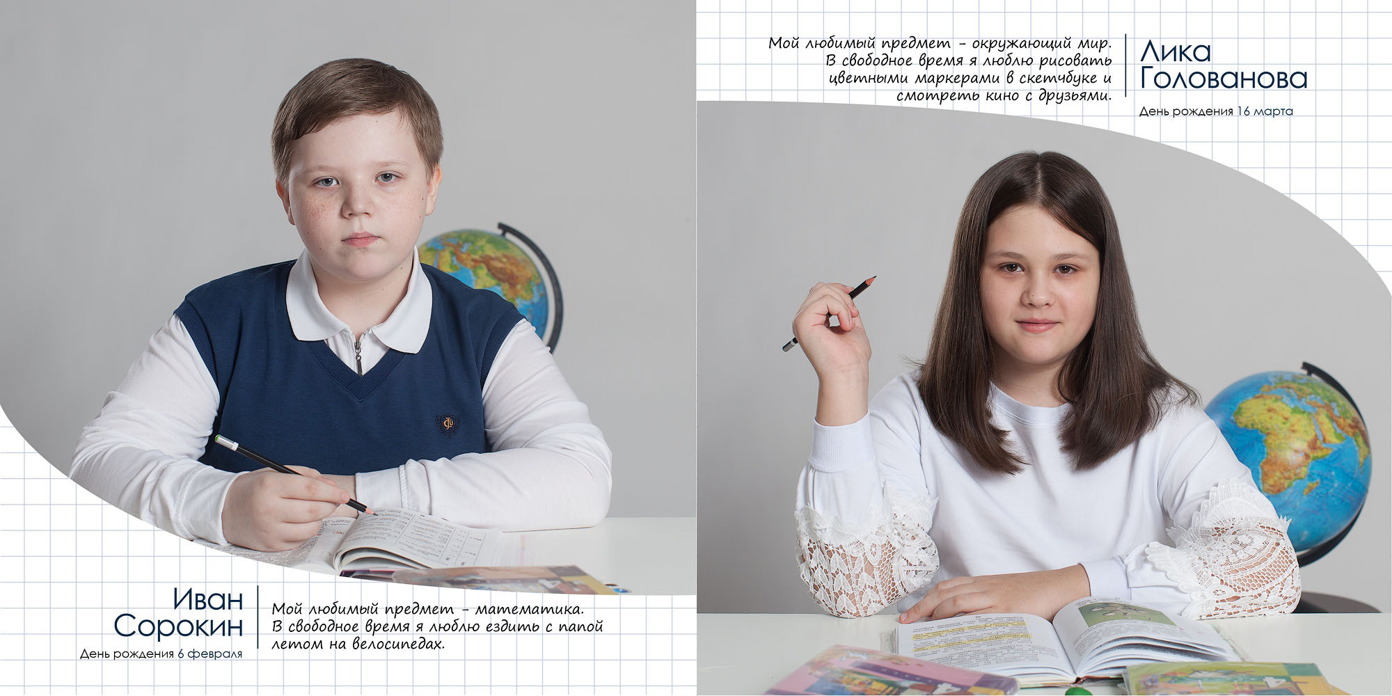 Выпуск 2021 | школа 42| 4-Е «Друзья»