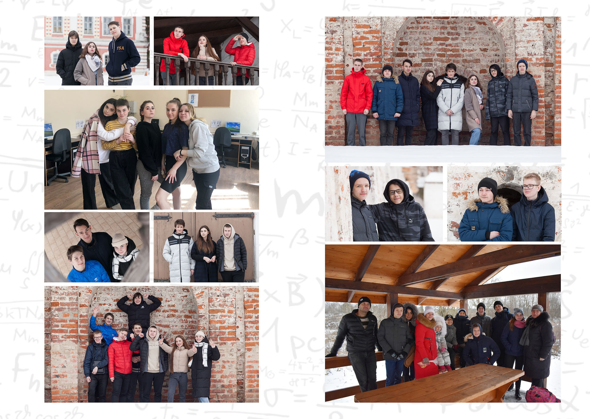 Выпуск 2021 | школа 8 | 9-И «Компромисс»