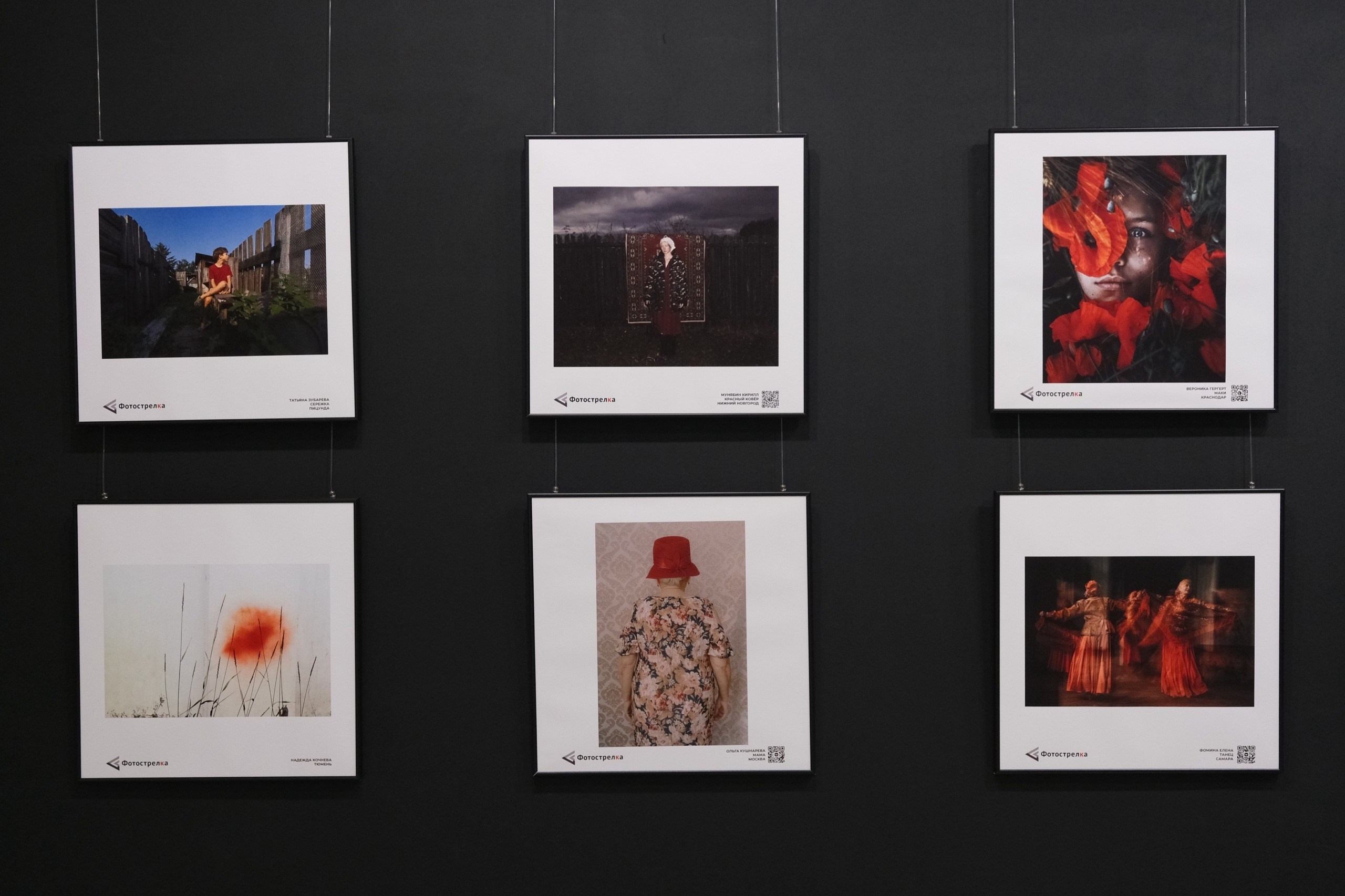 Фотострелка special | Фестиваль | Спецпроекты