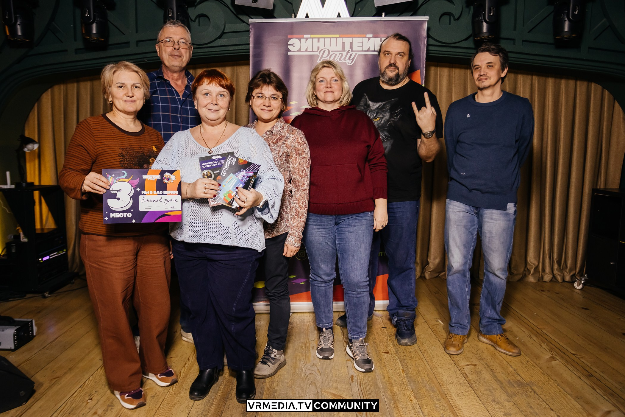 Эйнштейн Party в ресторане «Мюнхен»