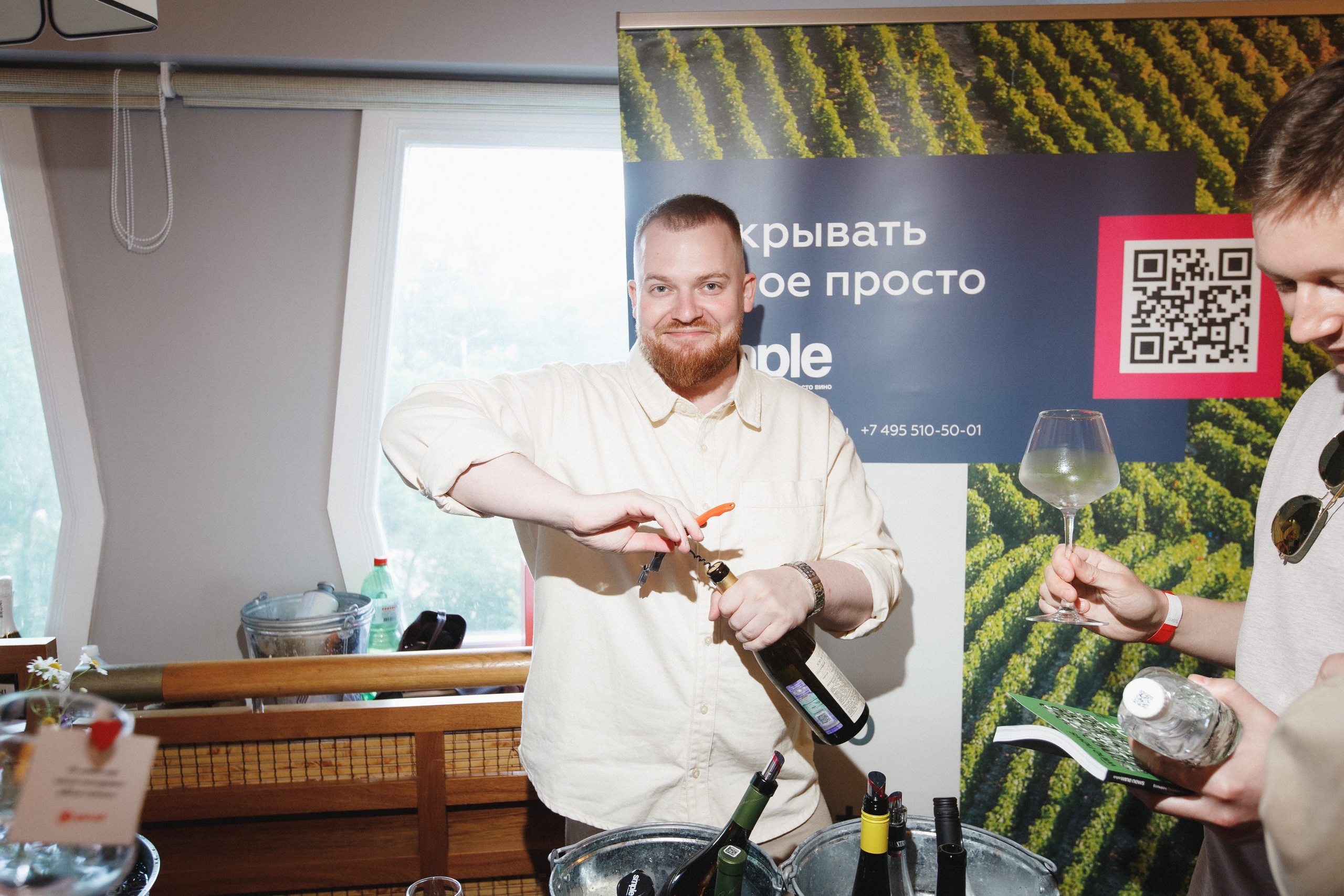 ФЕСТИВАЛЬ РОССИЙСКОГО ВИНА. СВОИ. ФОТООТЧЕТЫ-СОБЫТИЯ-МЕСТА