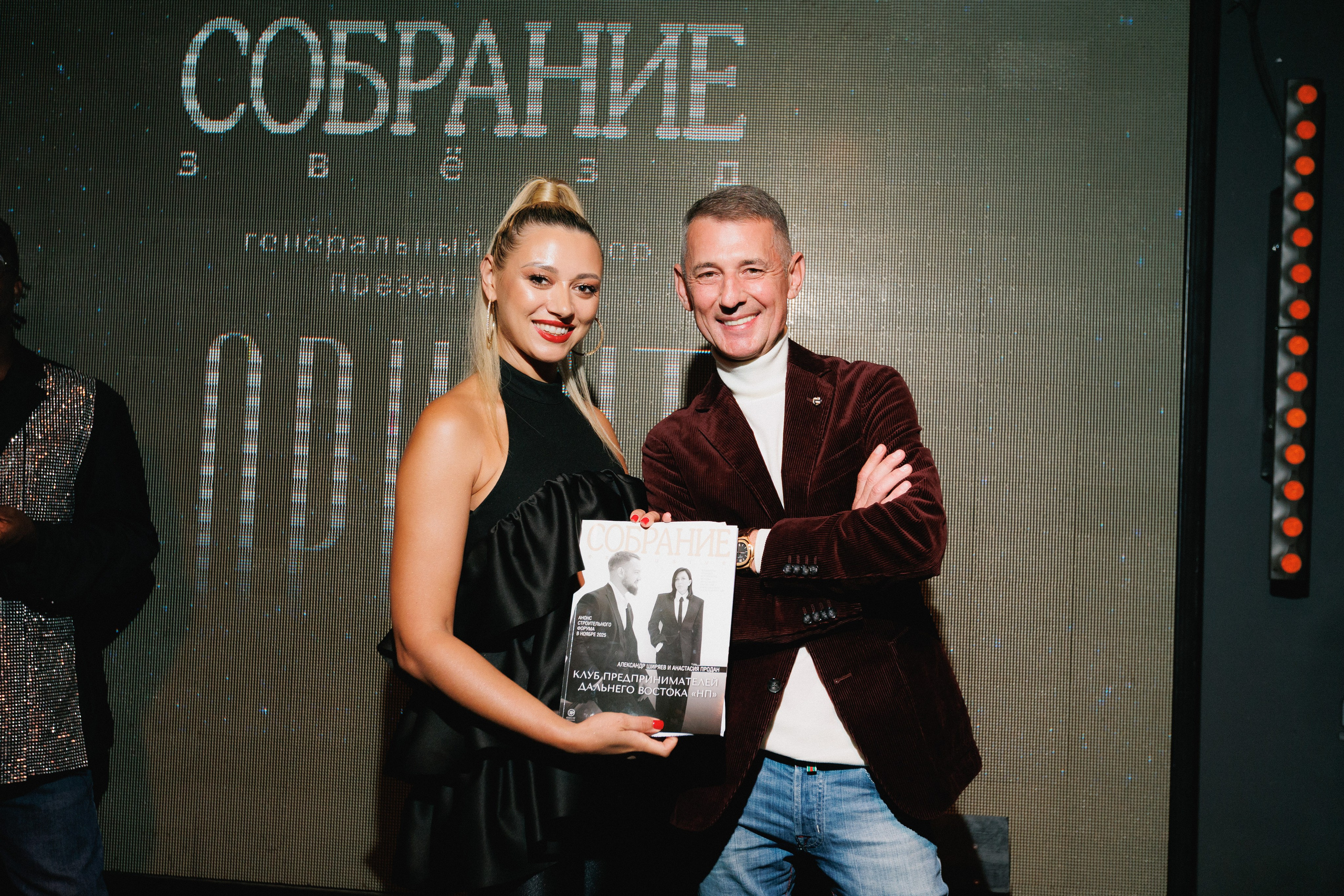 СОБРАНИЕ ЗВËЗД. СВОИ. ФОТООТЧЕТЫ-СОБЫТИЯ-МЕСТА
