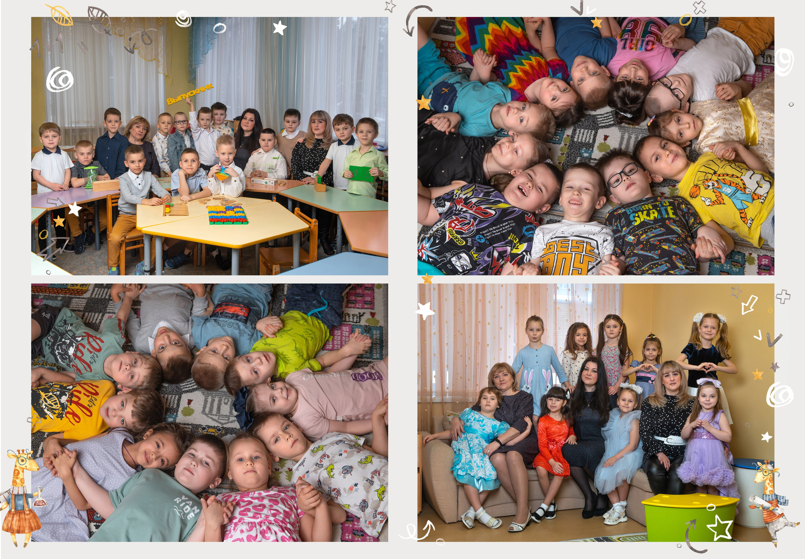 Пример оформления альбома на 3 разворота для детского сада