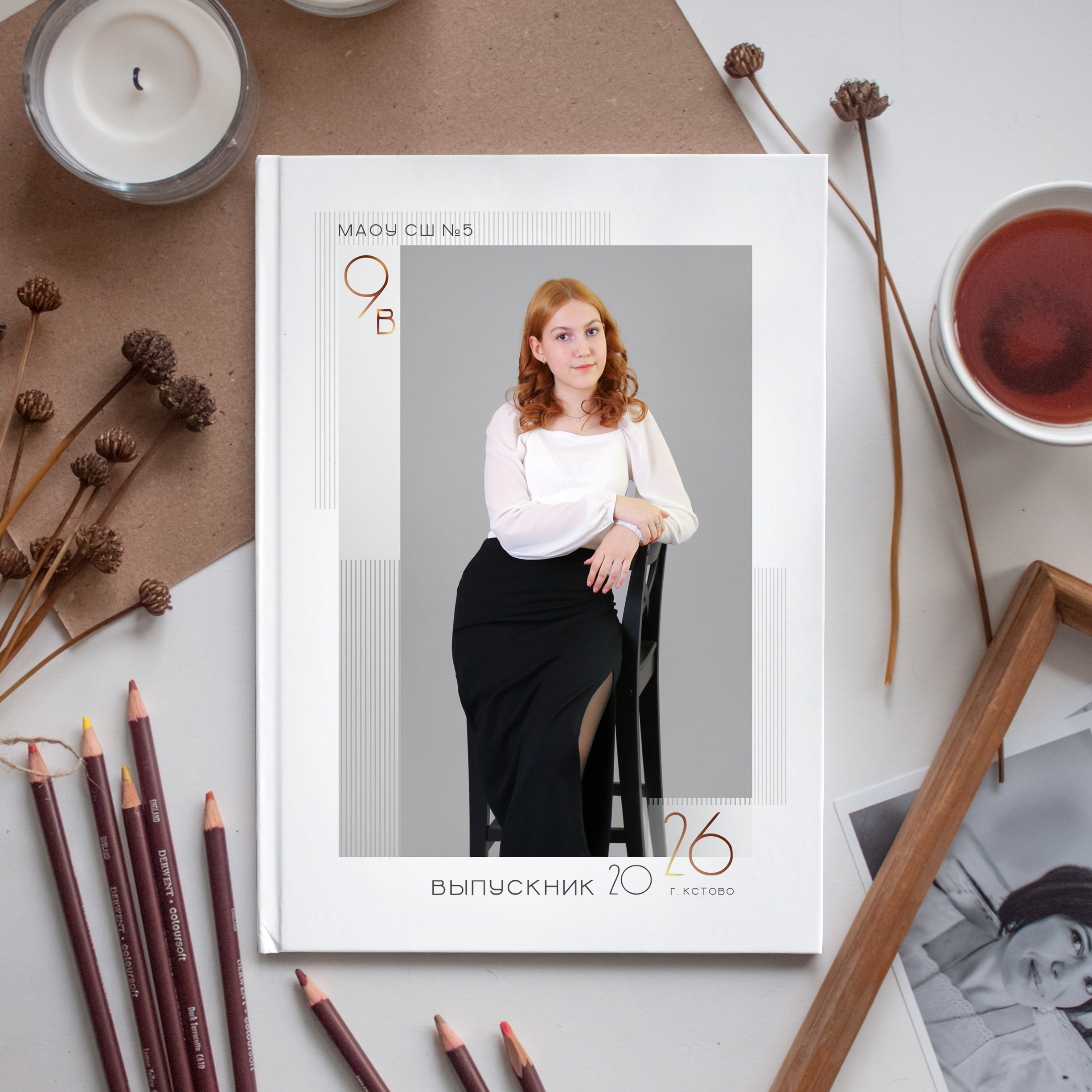 Альбомы 9-11 классы. Выпускные альбомы в Нижнем Новгороде | Фотостудия Звездочет | Никулина Наталья