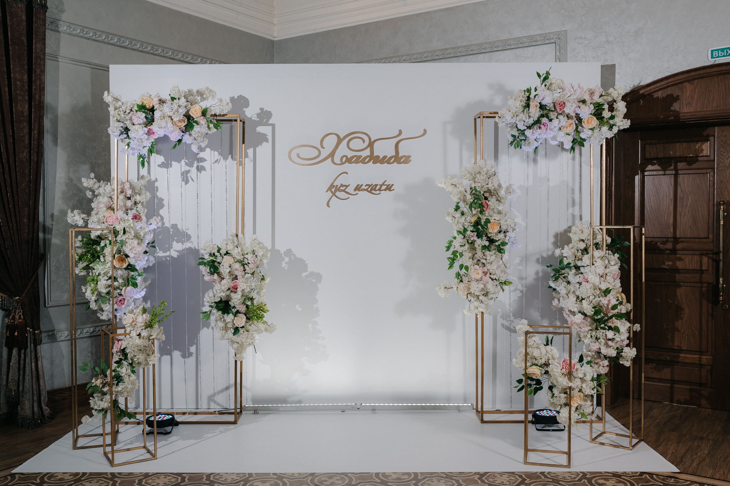 Хабиба анонс 2022-06-04. Свадебный фотограф