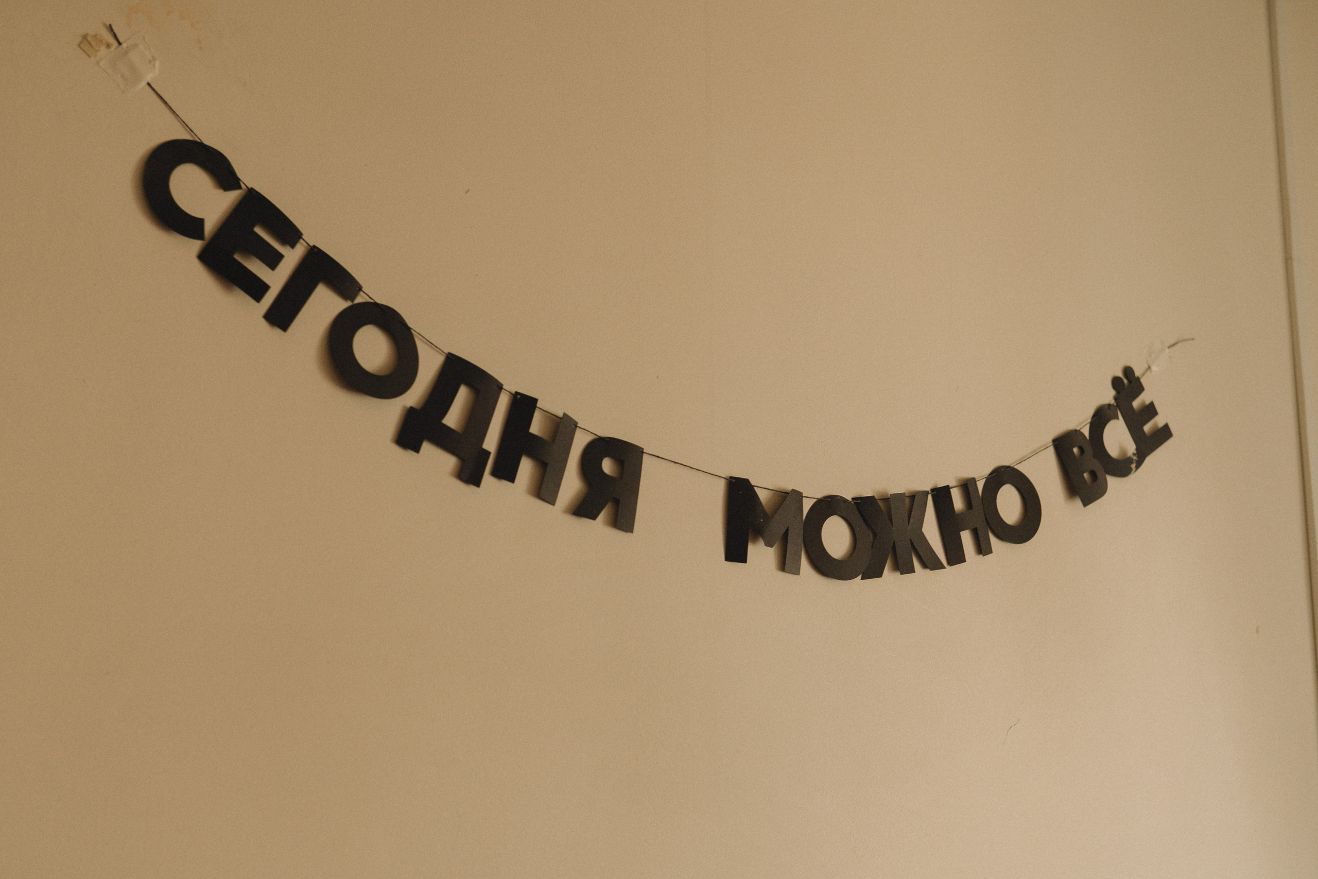 Фотограф в Москве Шалышко Ангелина