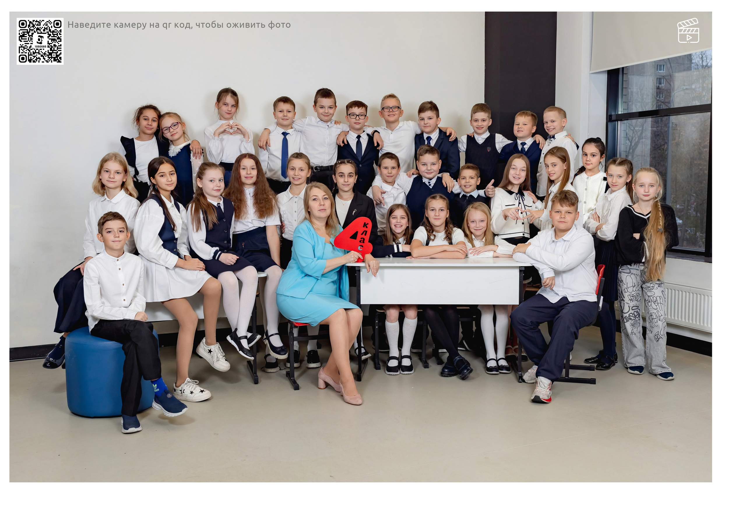 Выпускной персональный альбом для 4 класса. Фотограф и режиссер Московко Екатерина