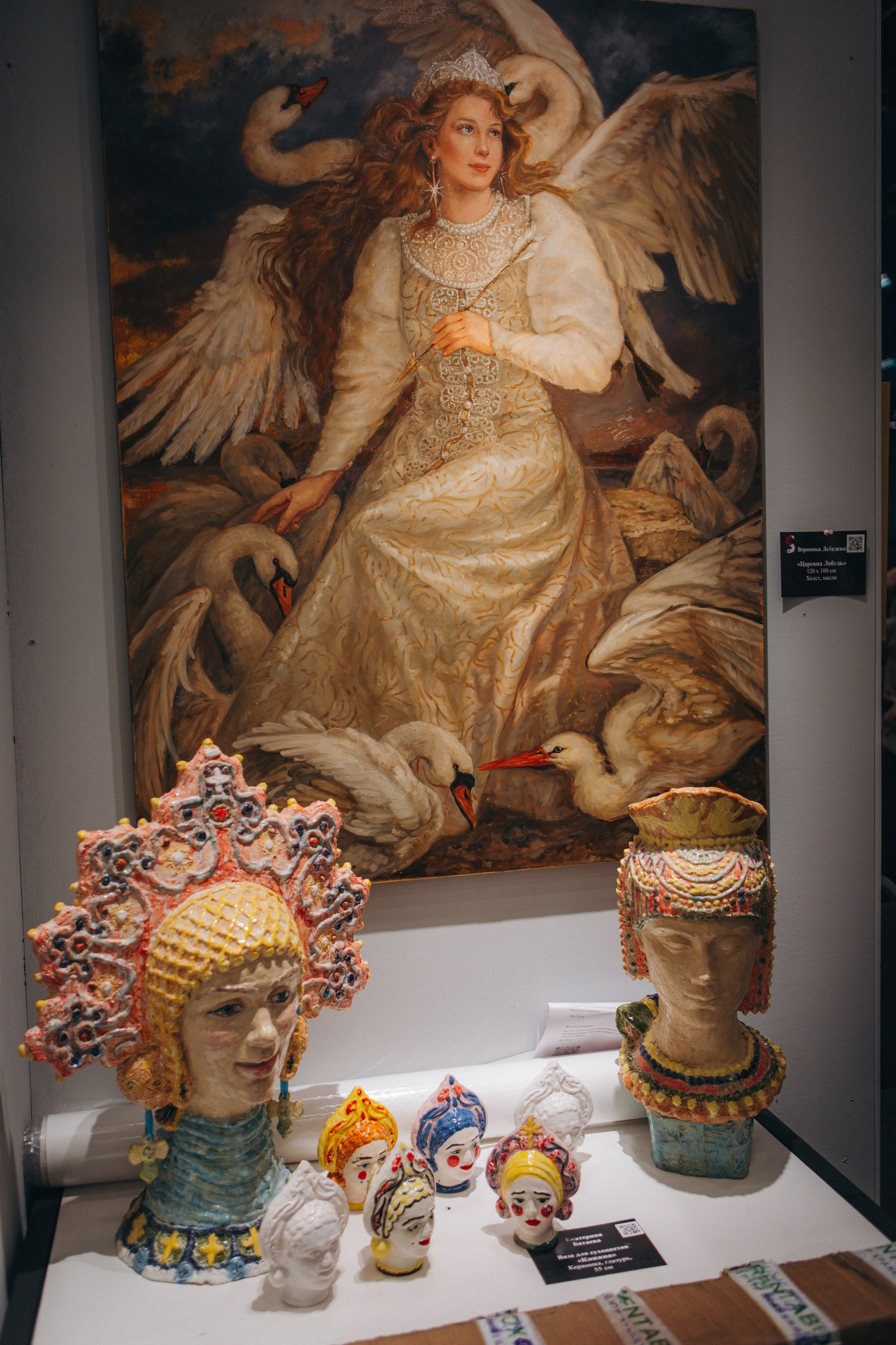 Репортаж АРТМИР. Индивидуальный и свадебный фотограф в Нижнем Новгороде Трушина Кристина