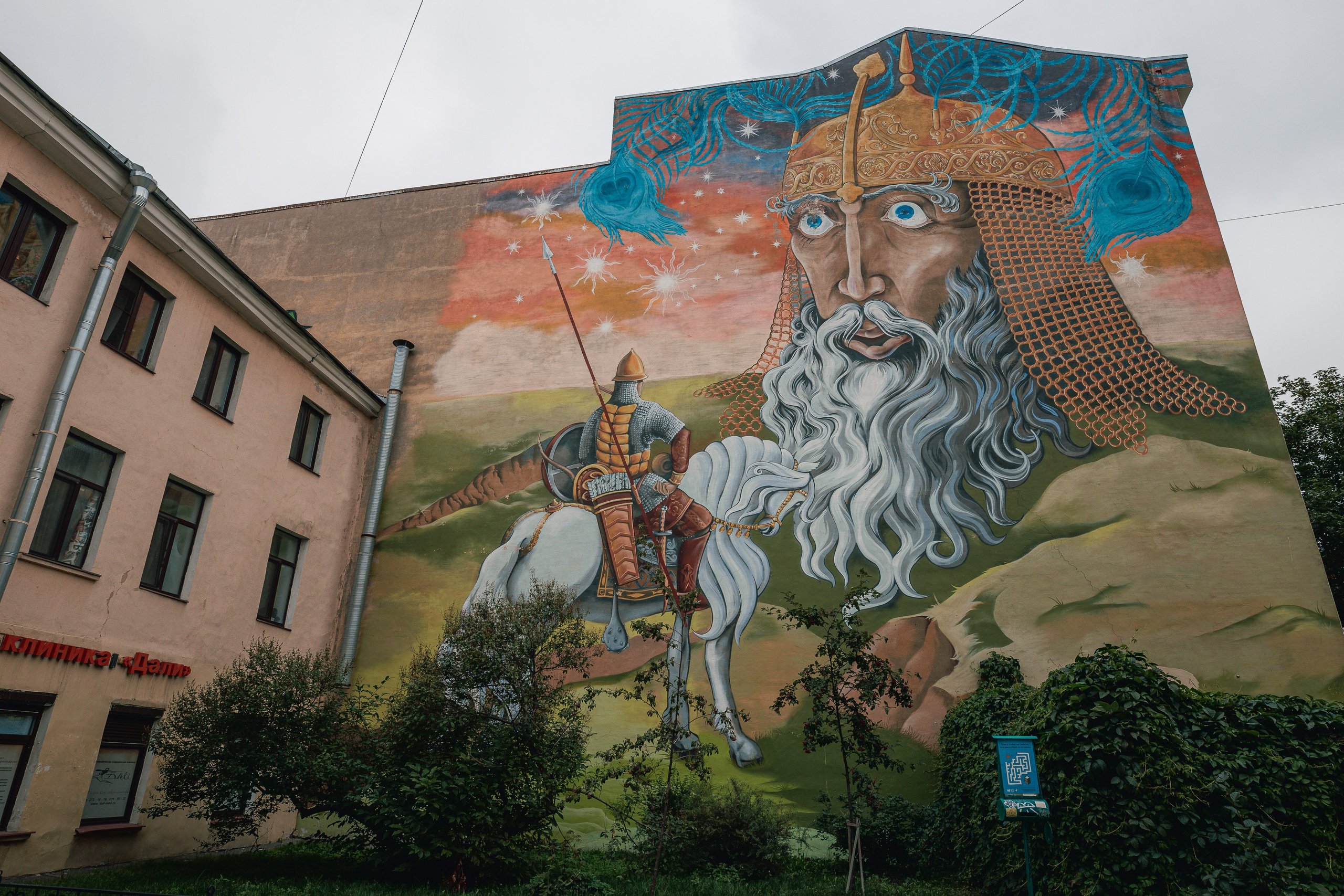 Фото Питера. Фотошкола ArtFotoLife для начинающих и продвинутых фотографов