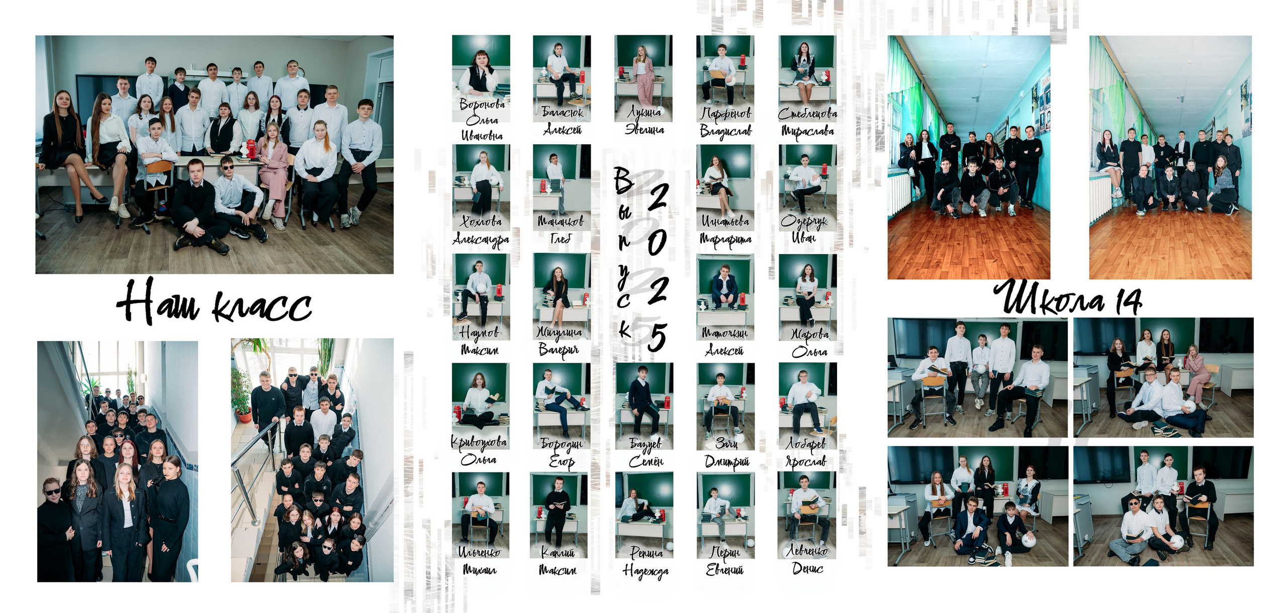 Выпускные альбомы. Фотограф Алёна Царькова. Киселевск