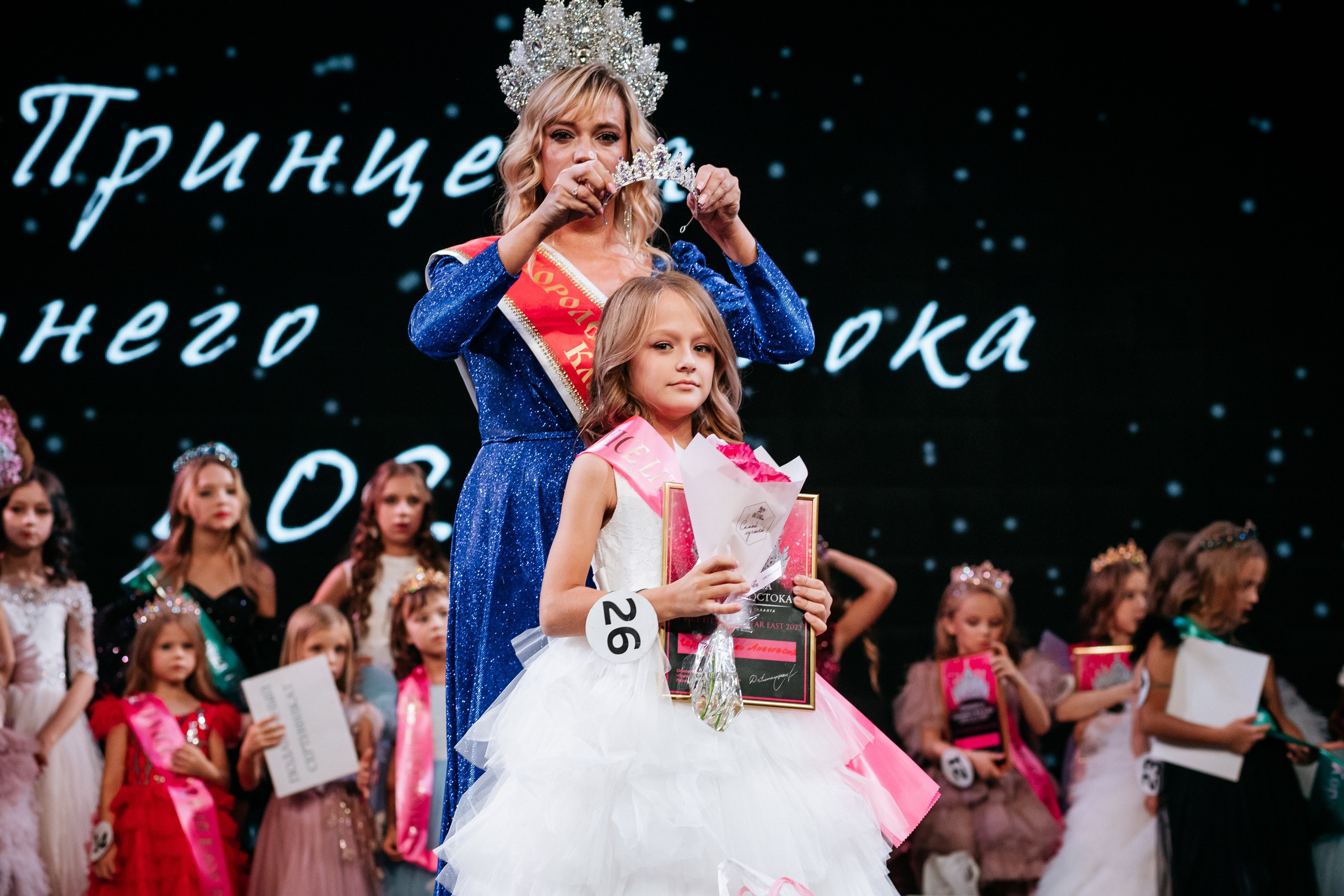 ПРИНЦЕССА ДАЛЬНЕГО ВОСТОКА. СВОИ. ФОТООТЧЕТЫ-СОБЫТИЯ-МЕСТА