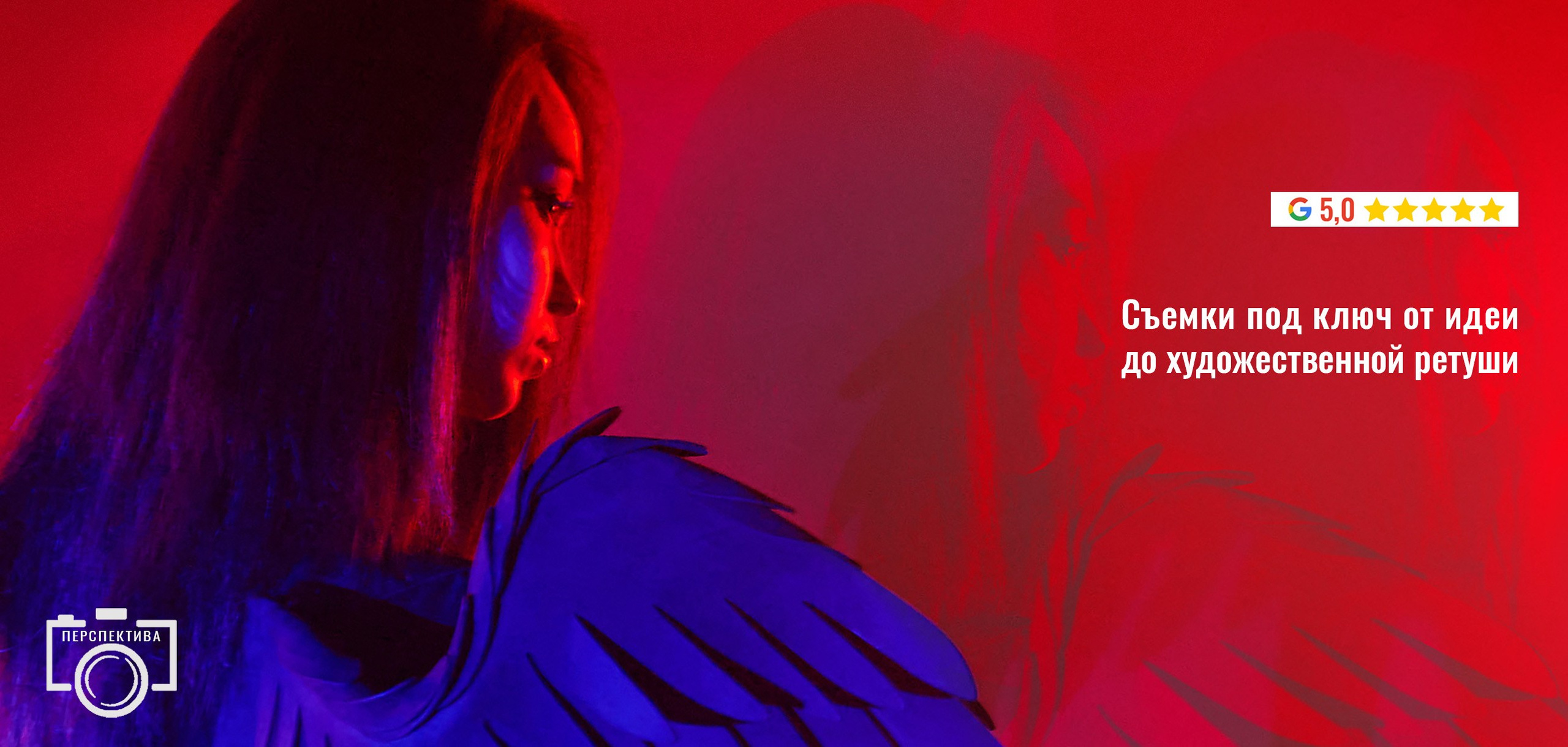 Главная — 2