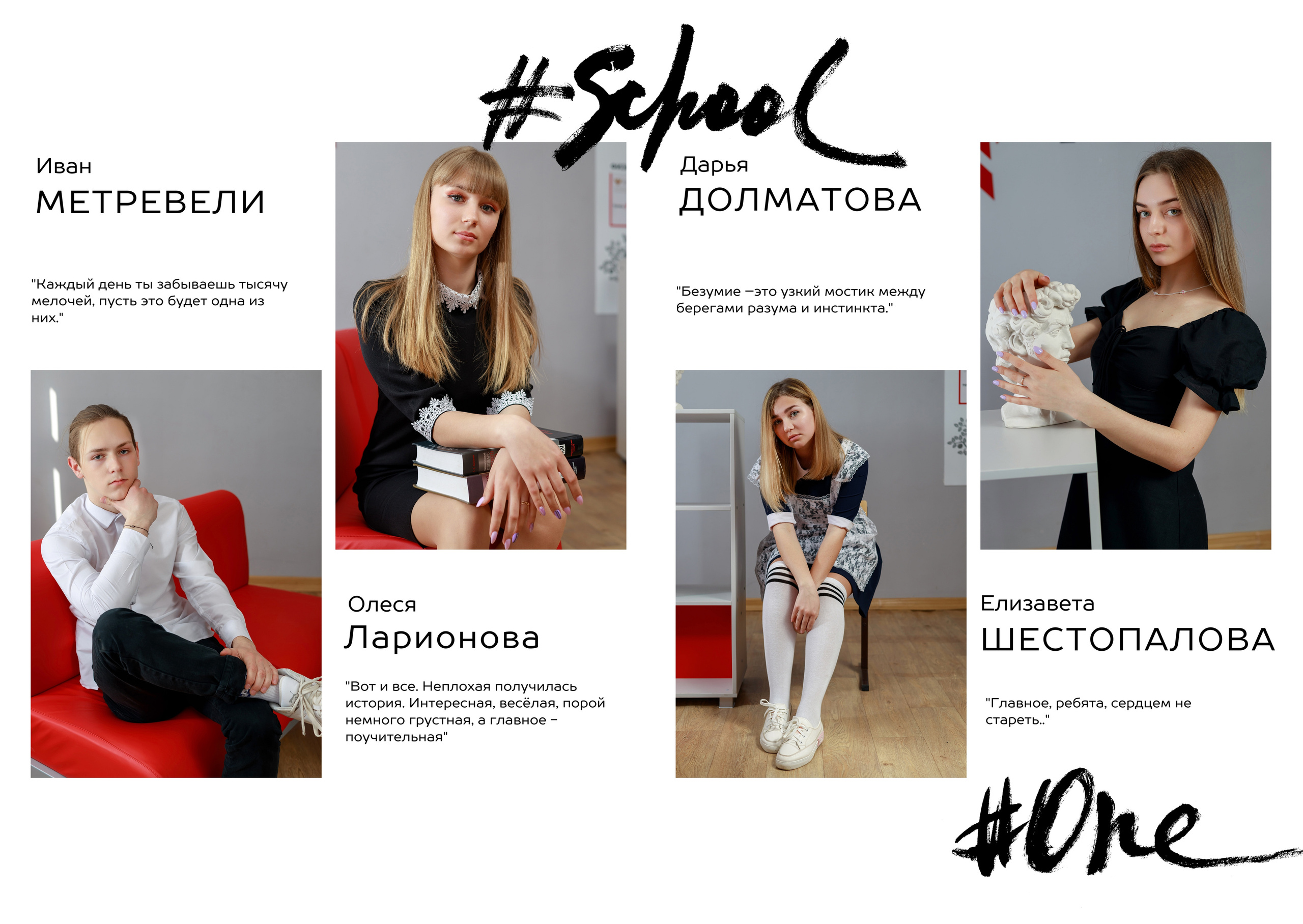 Оригинальные выпускные альбомы в Севастополе