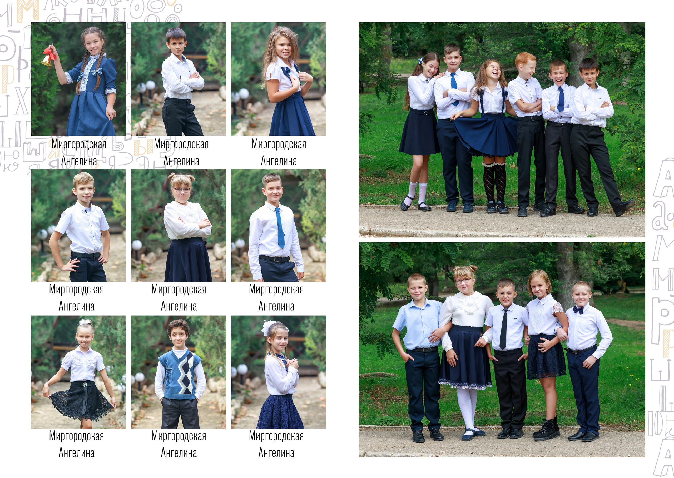 Выпускные альбомы Севастополь. Виньетки и фотосъемка для 4 класса