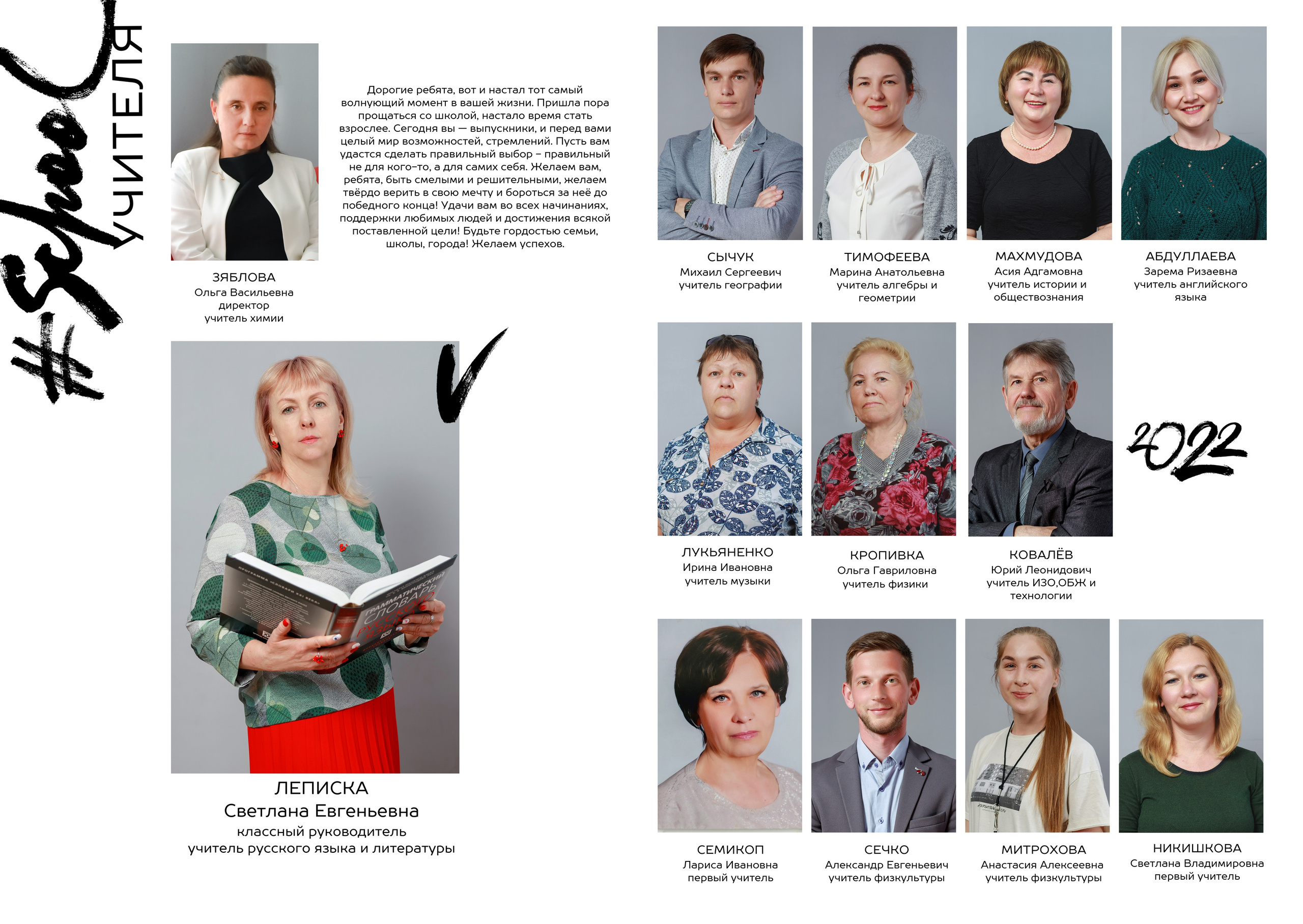 Самые лучшие выпускные альбомы в Севастополе