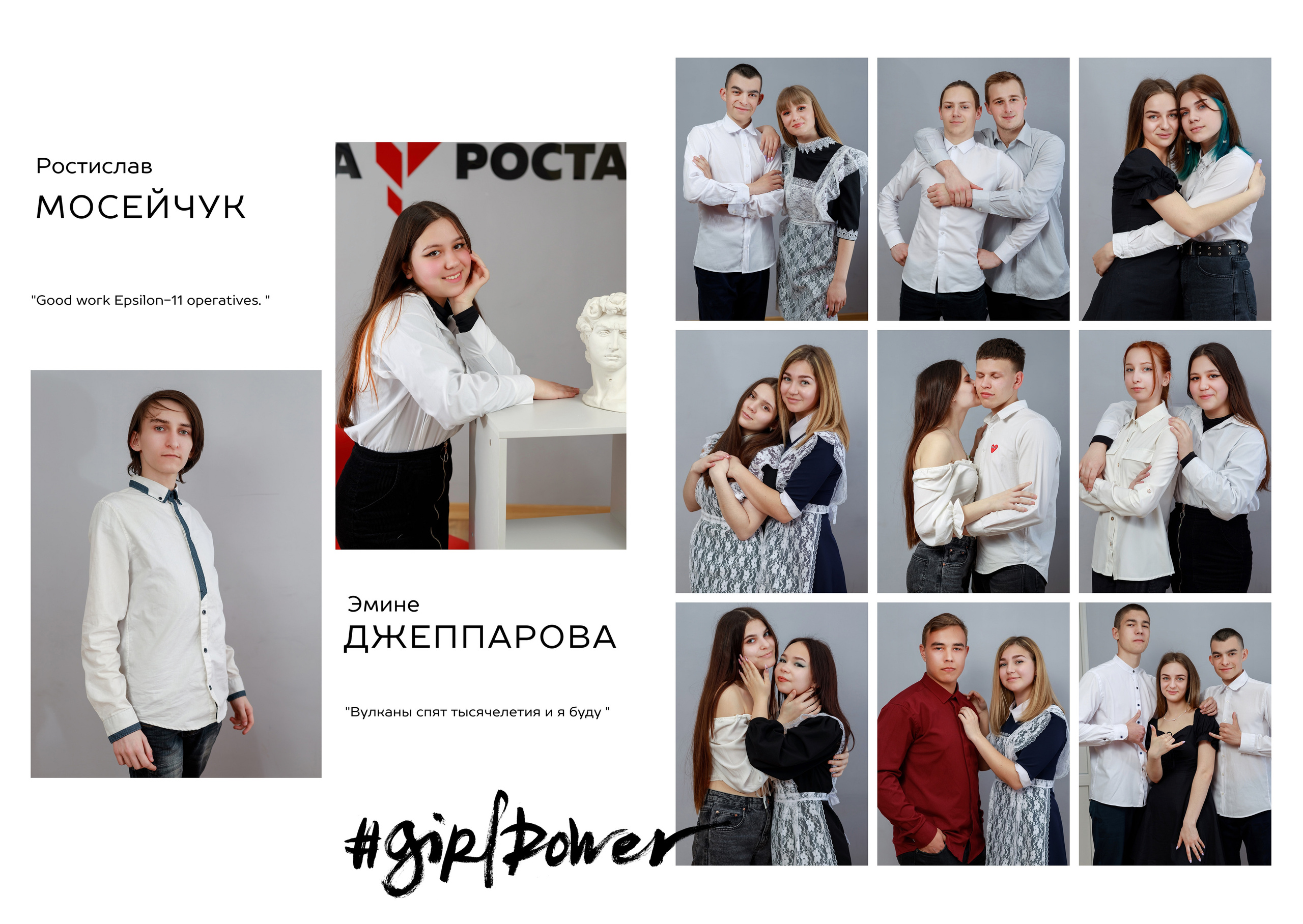 Выпускные альбомы в Севастополе на любой вкус