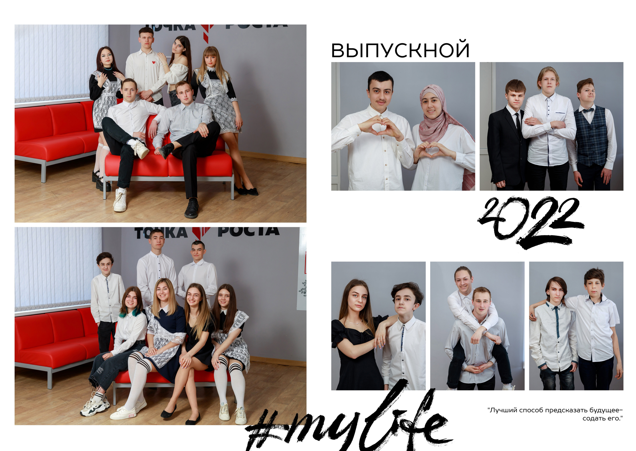 Выпускные альбомы в Севастополе на любой вкус недорого