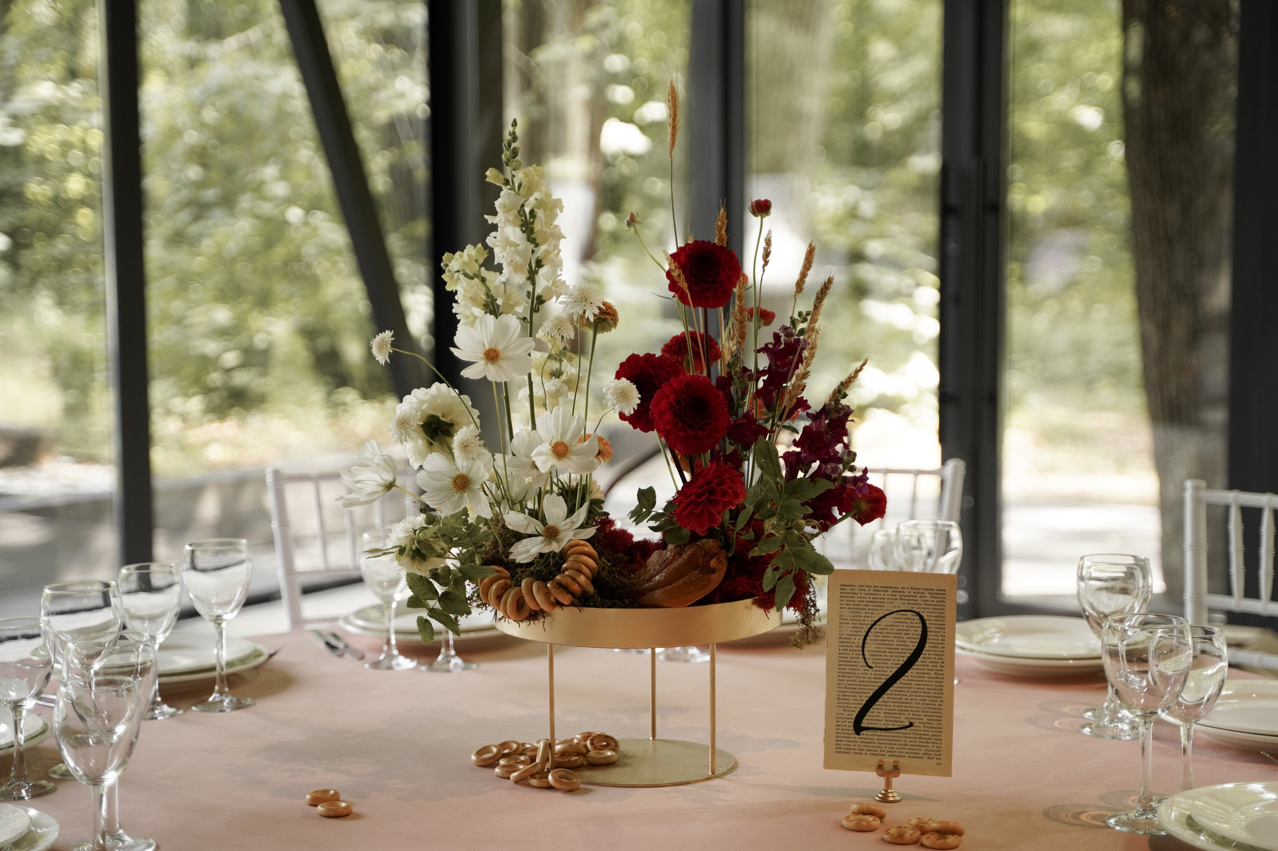 Анна и Андрей. Свадебный фотограф Марина Попова